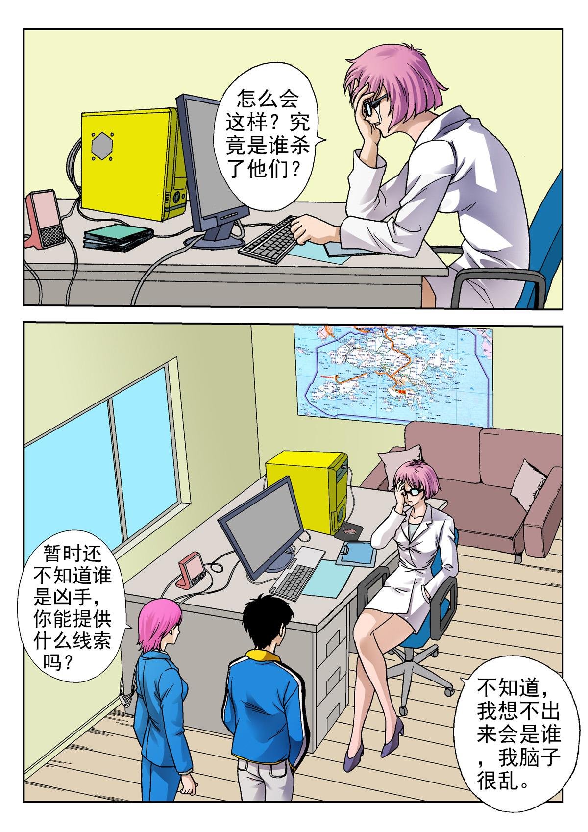 5.深褐（1）