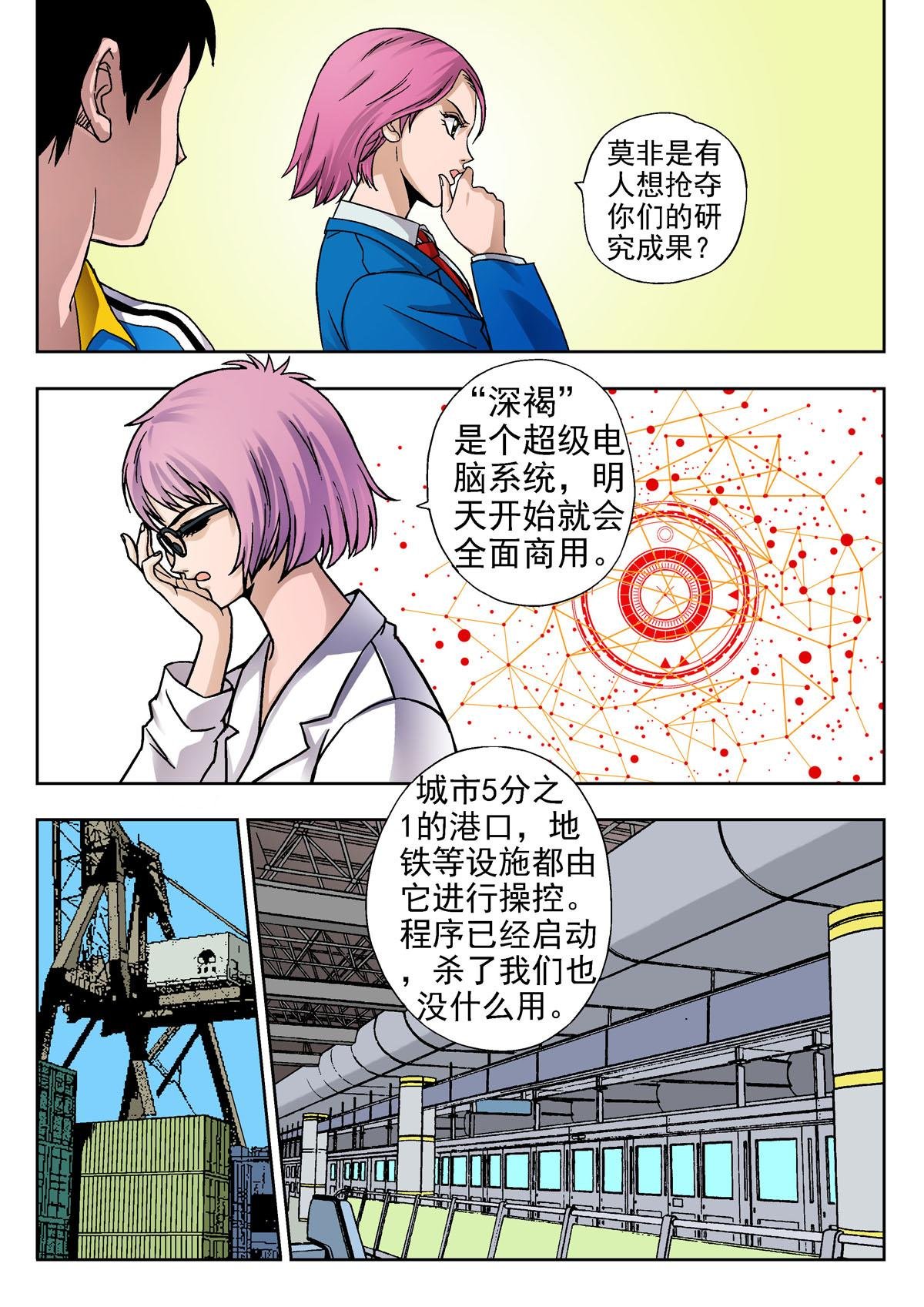 5.深褐（1）