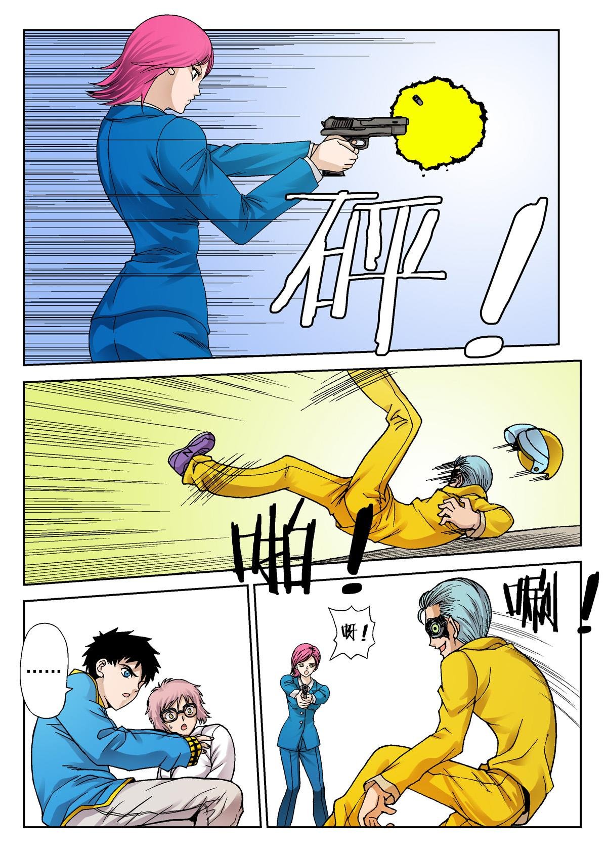 5.深褐（1）