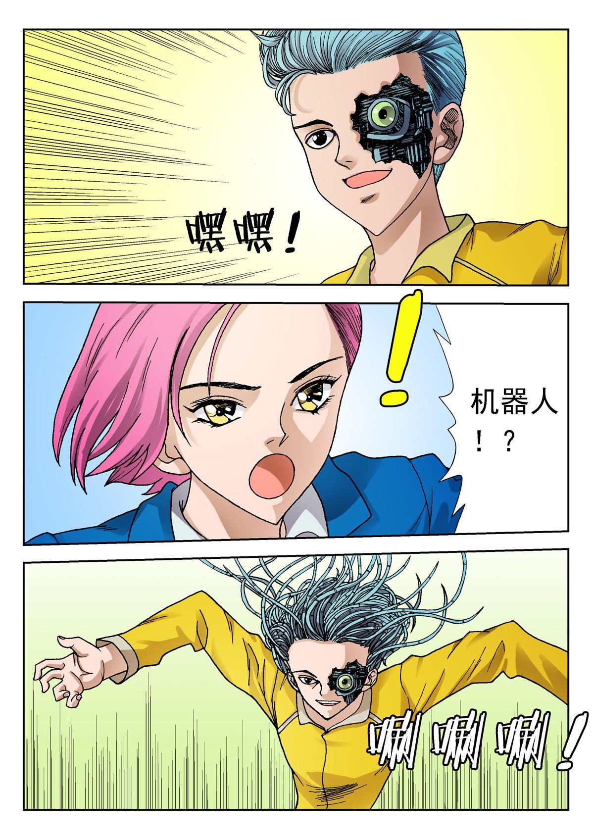 5.深褐（1）