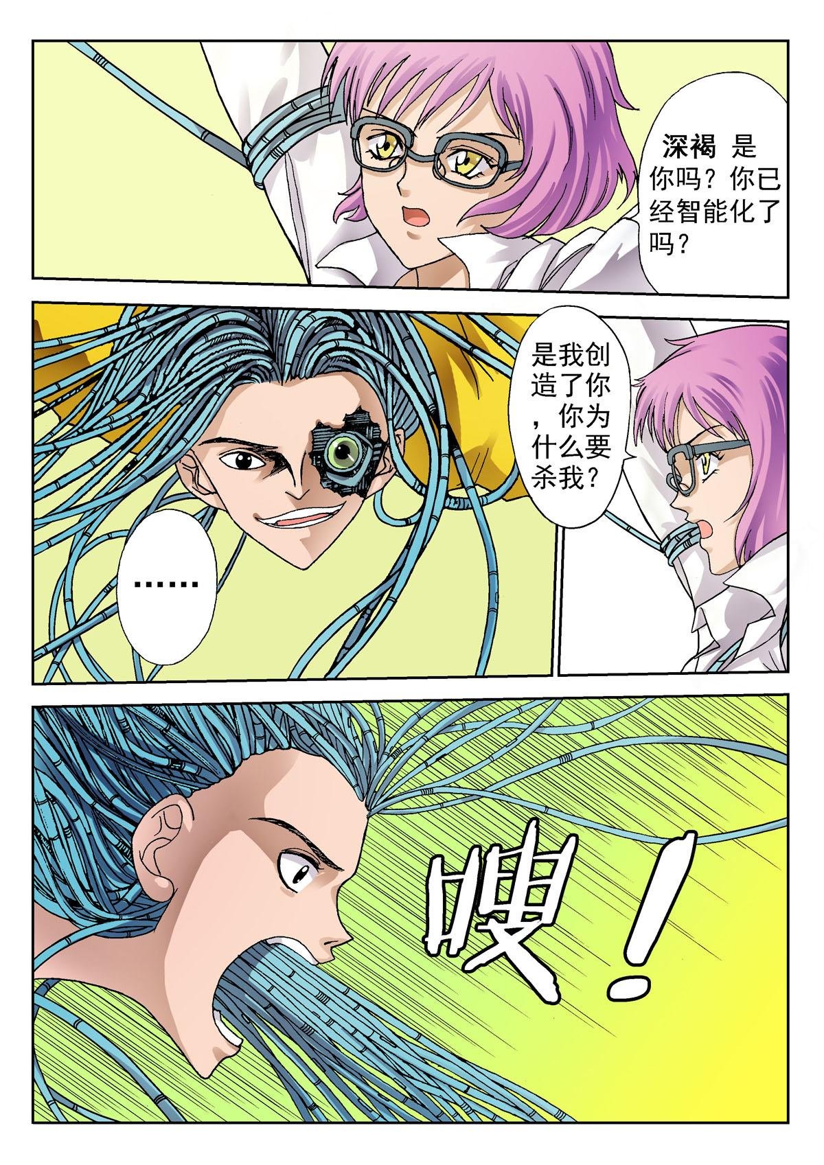 5.深褐（1）