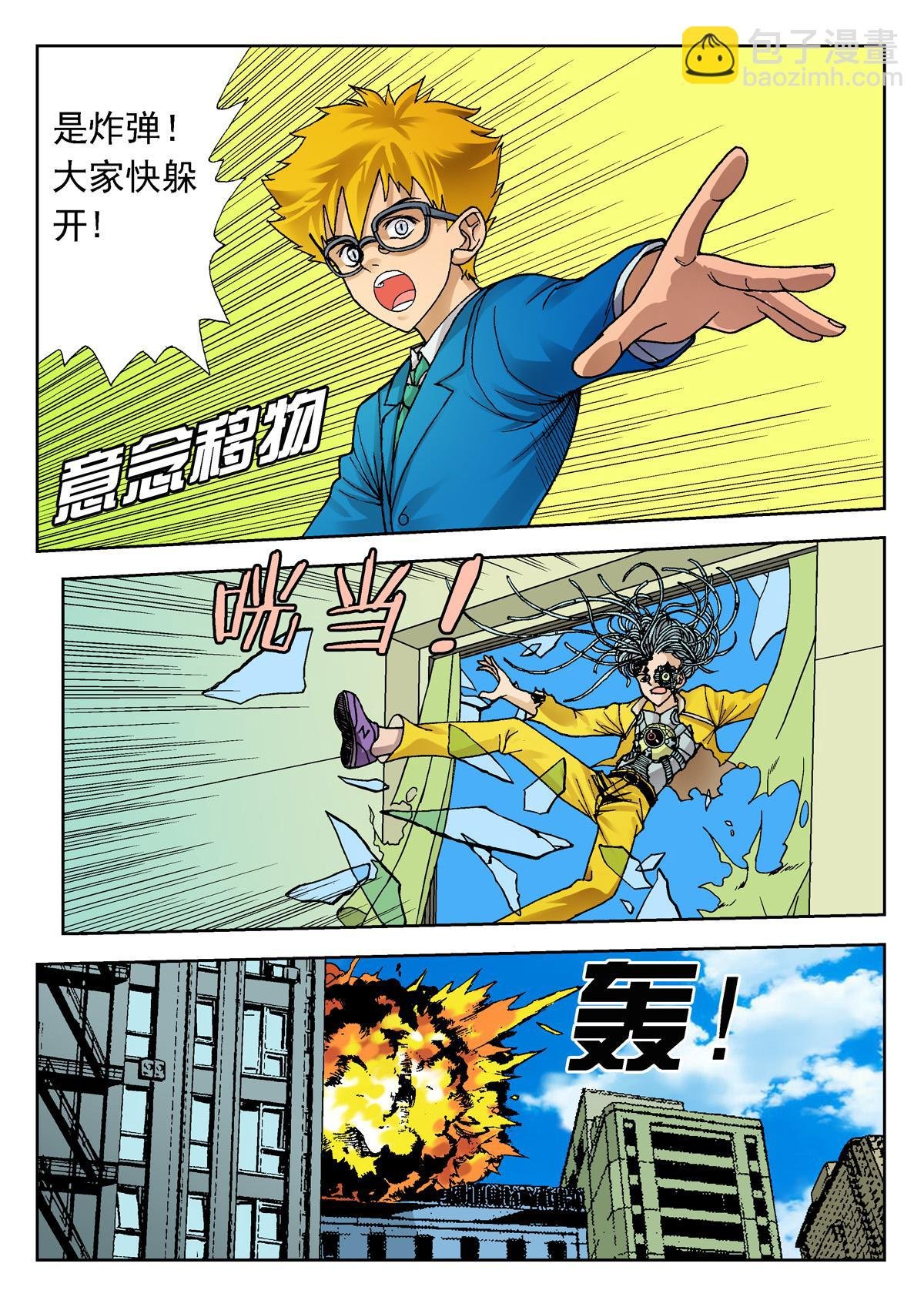 5.深褐（1）