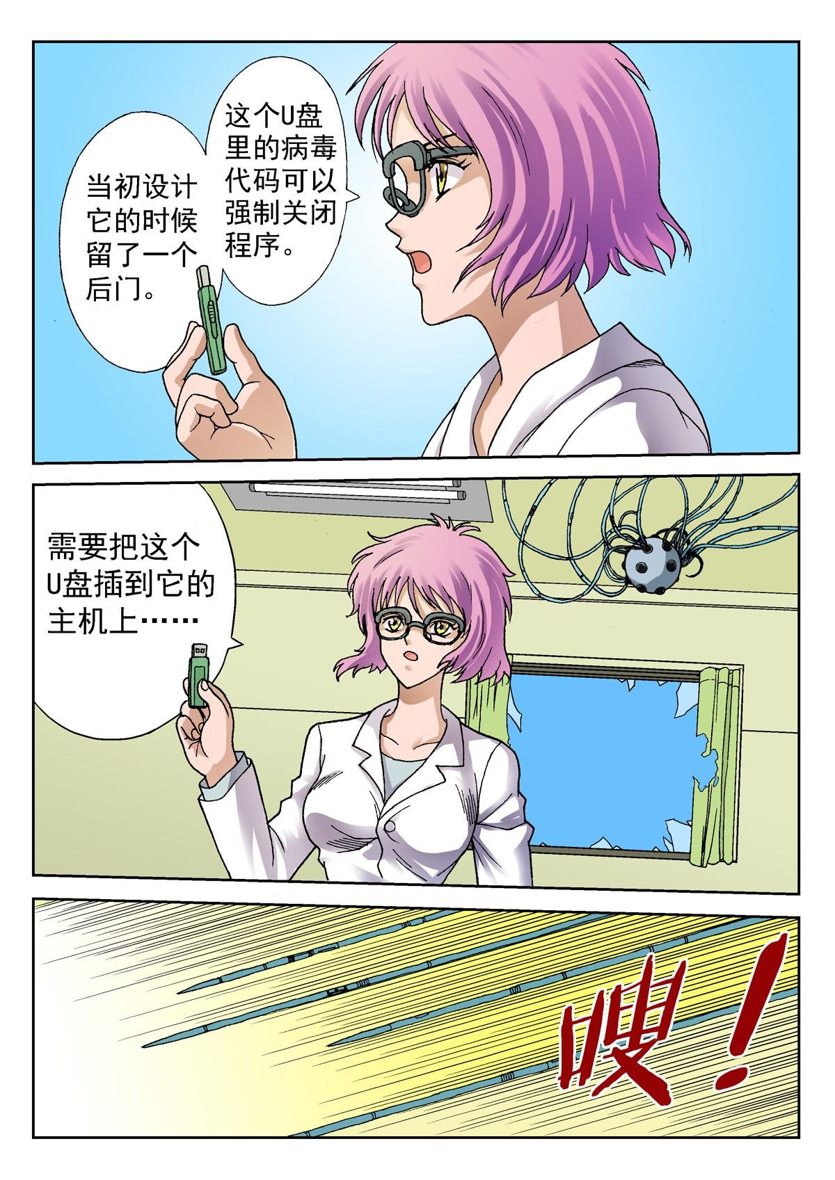 5.深褐（1）