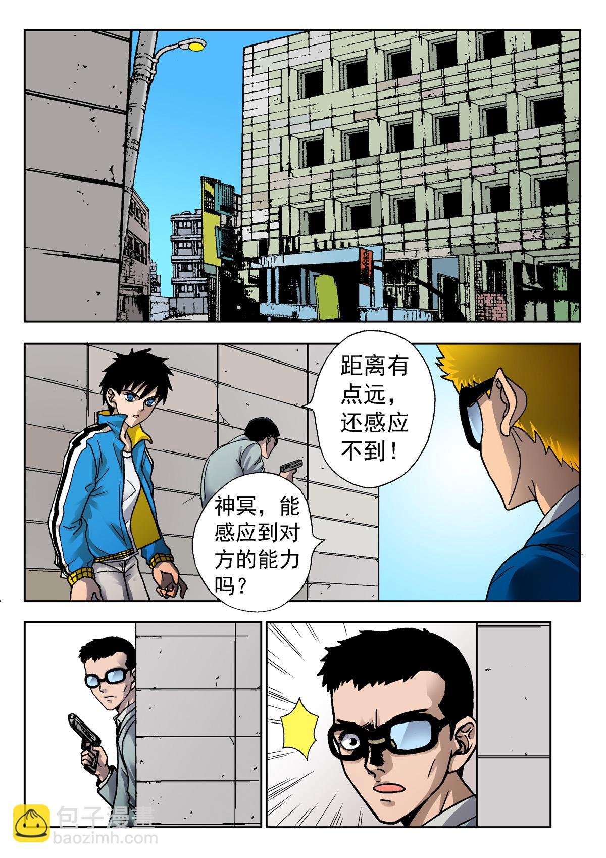 4.克雷与卡森（下）