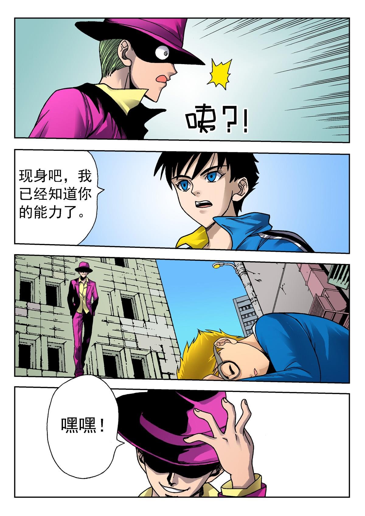 4.克雷与卡森（下）
