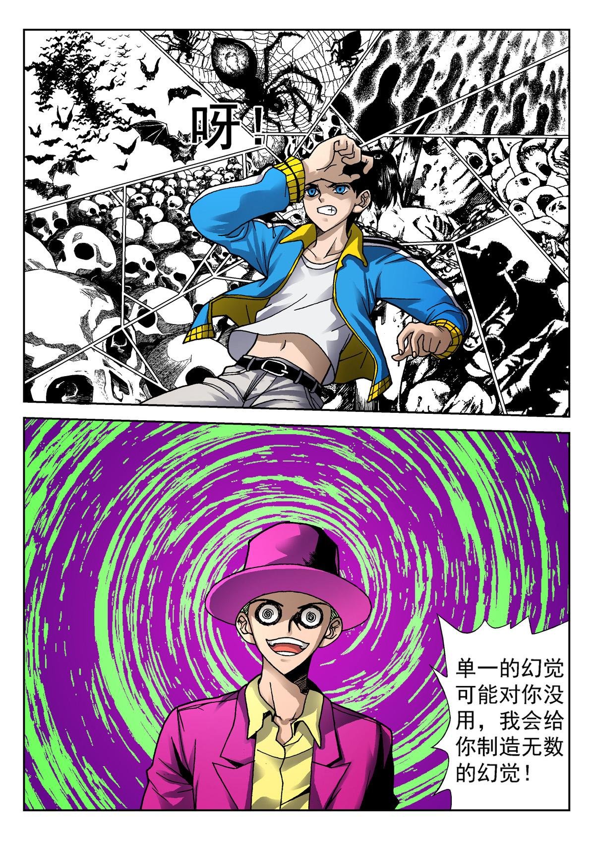 4.克雷与卡森（下）