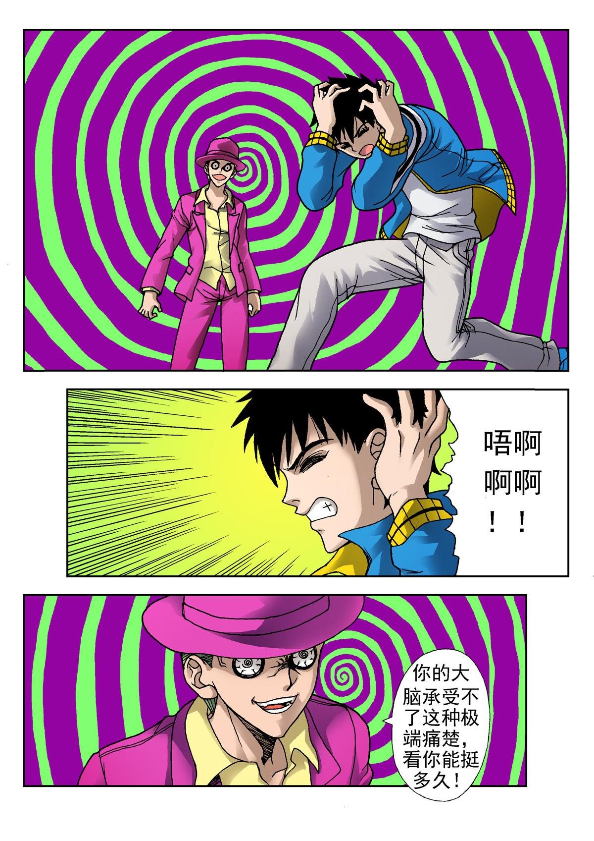 4.克雷与卡森（下）