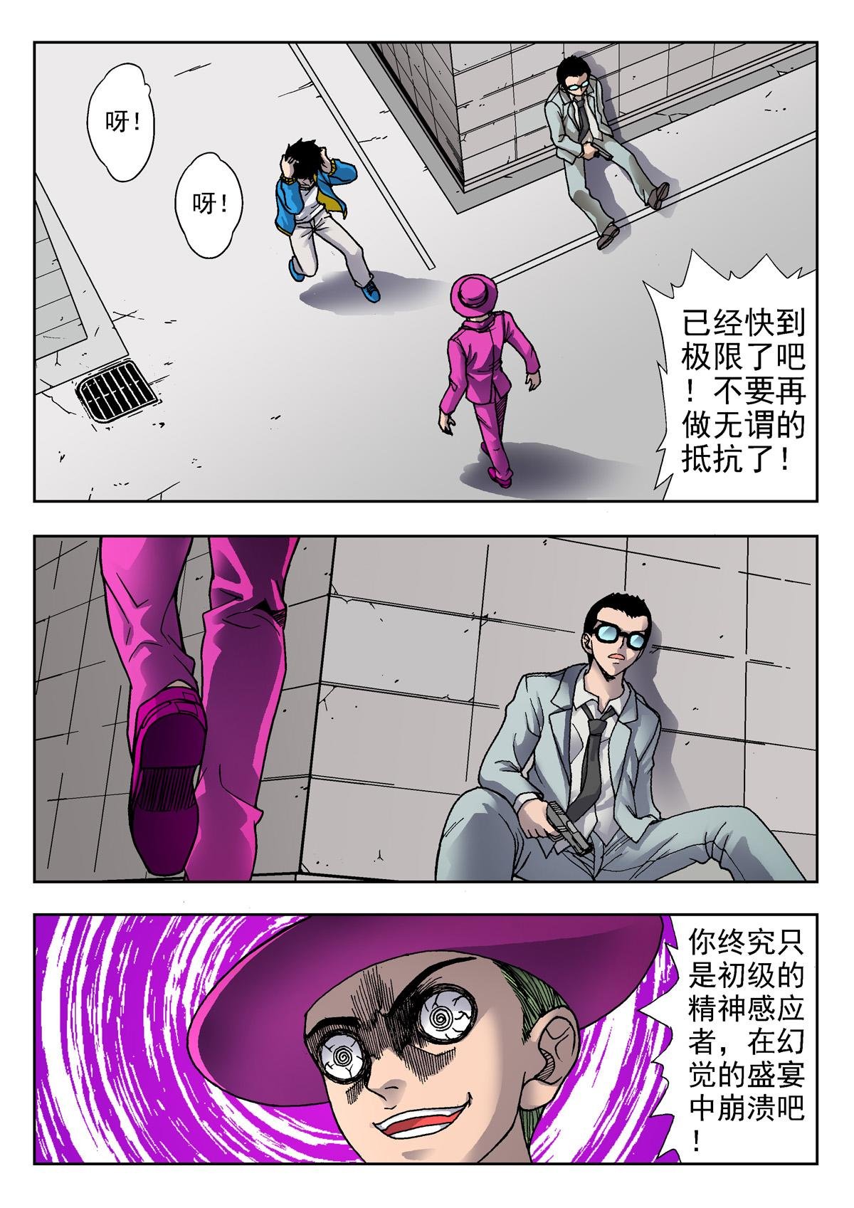 4.克雷与卡森（下）