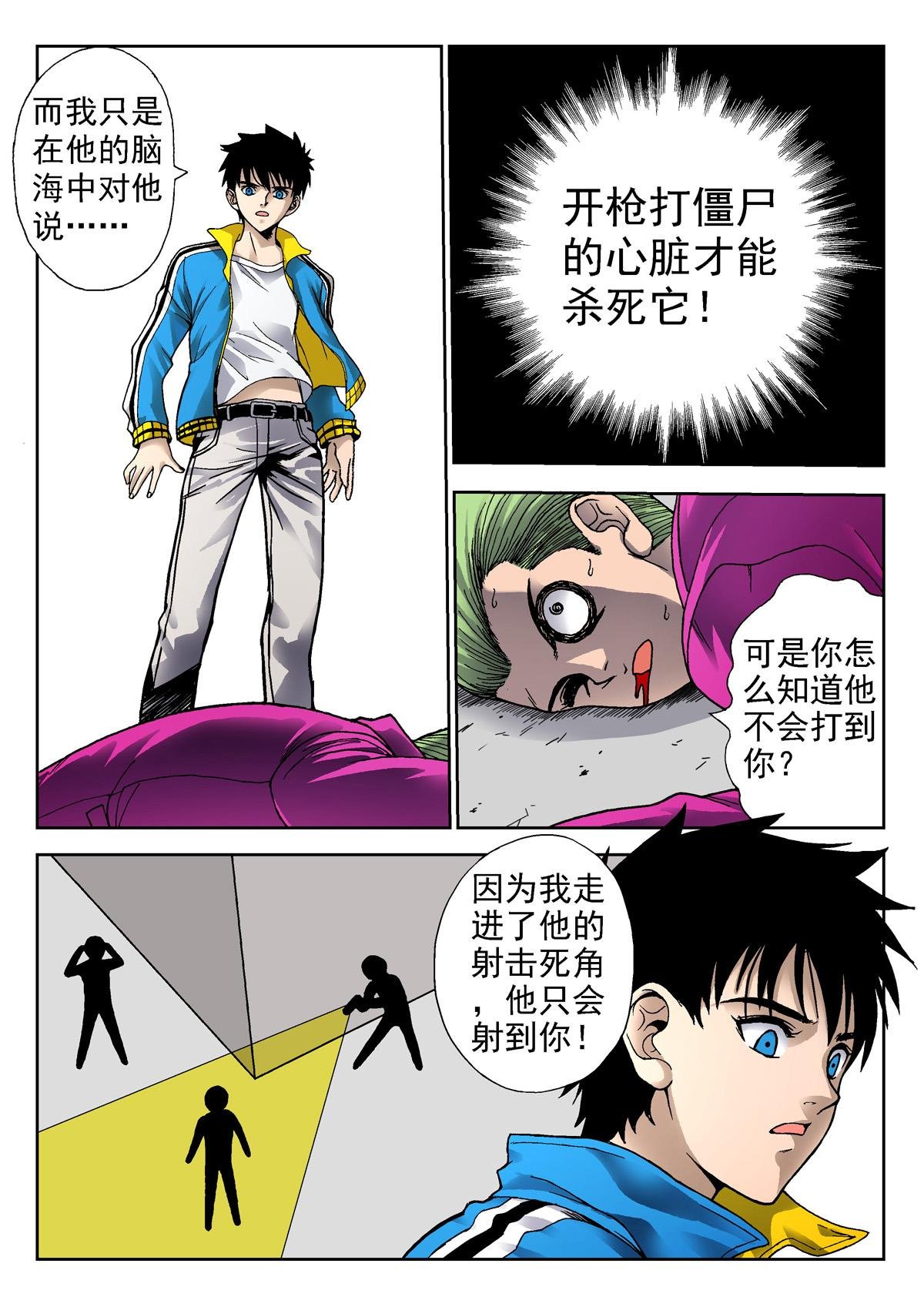 4.克雷与卡森（下）