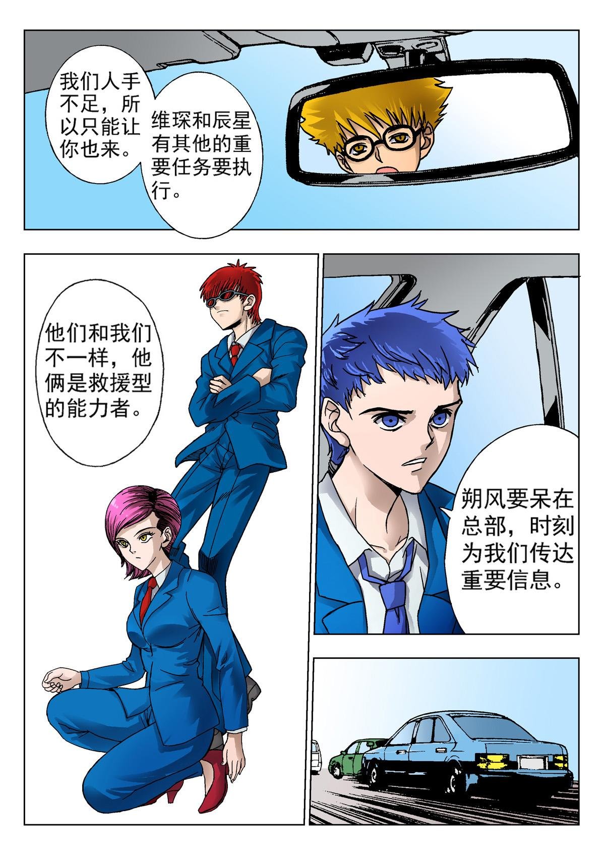 3.克雷与卡森（上）