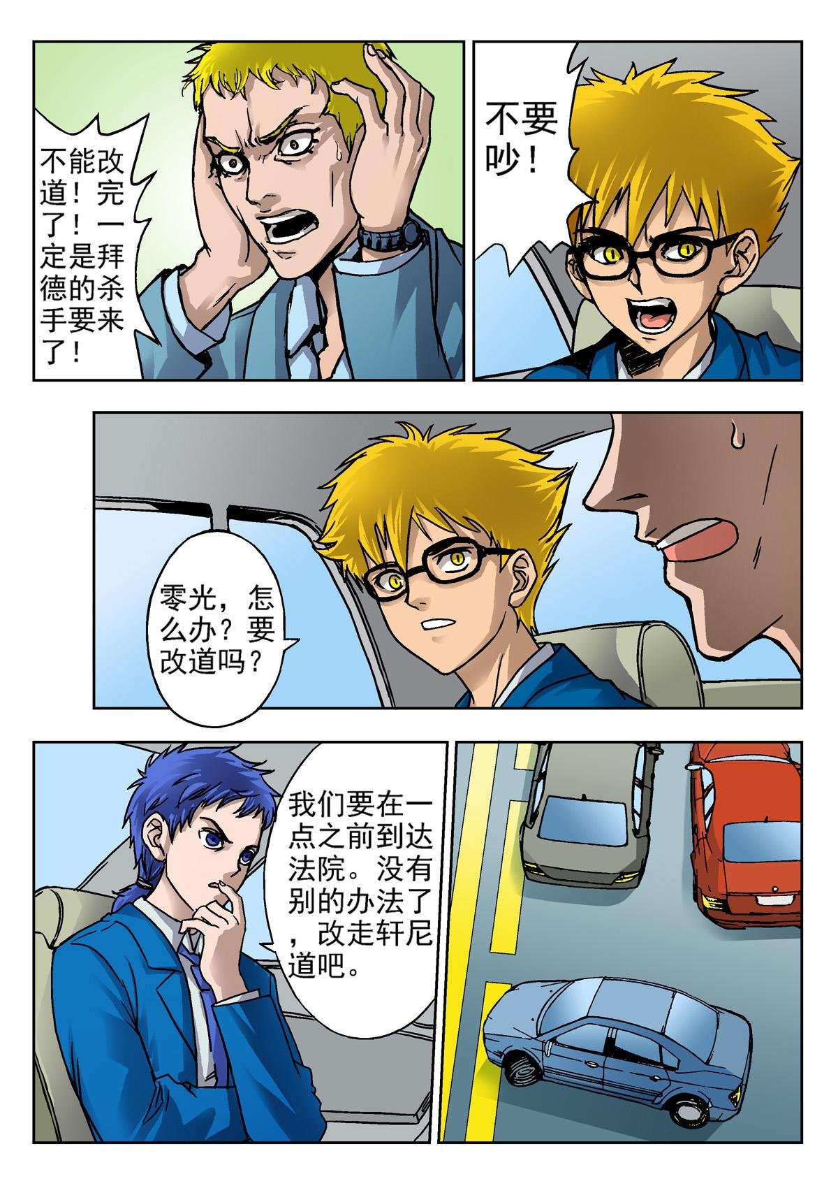 3.克雷与卡森（上）