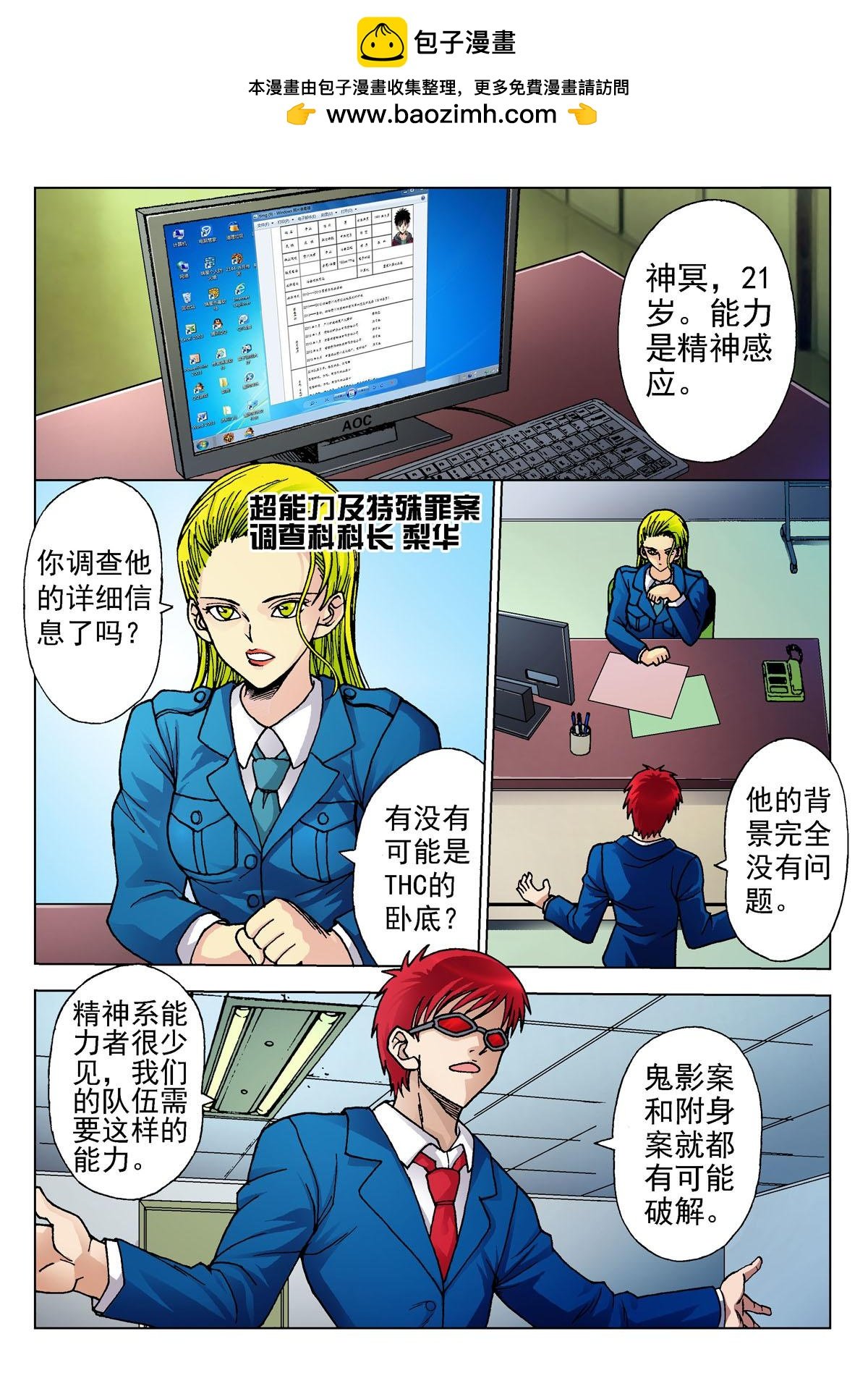 2.飞行课