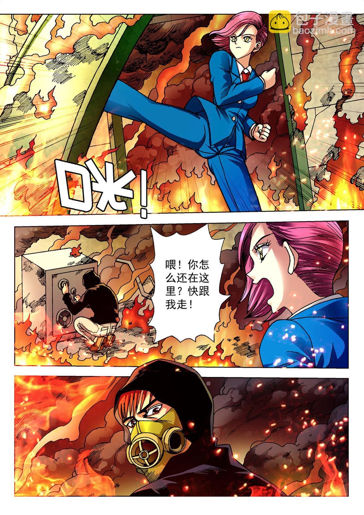 2.飞行课