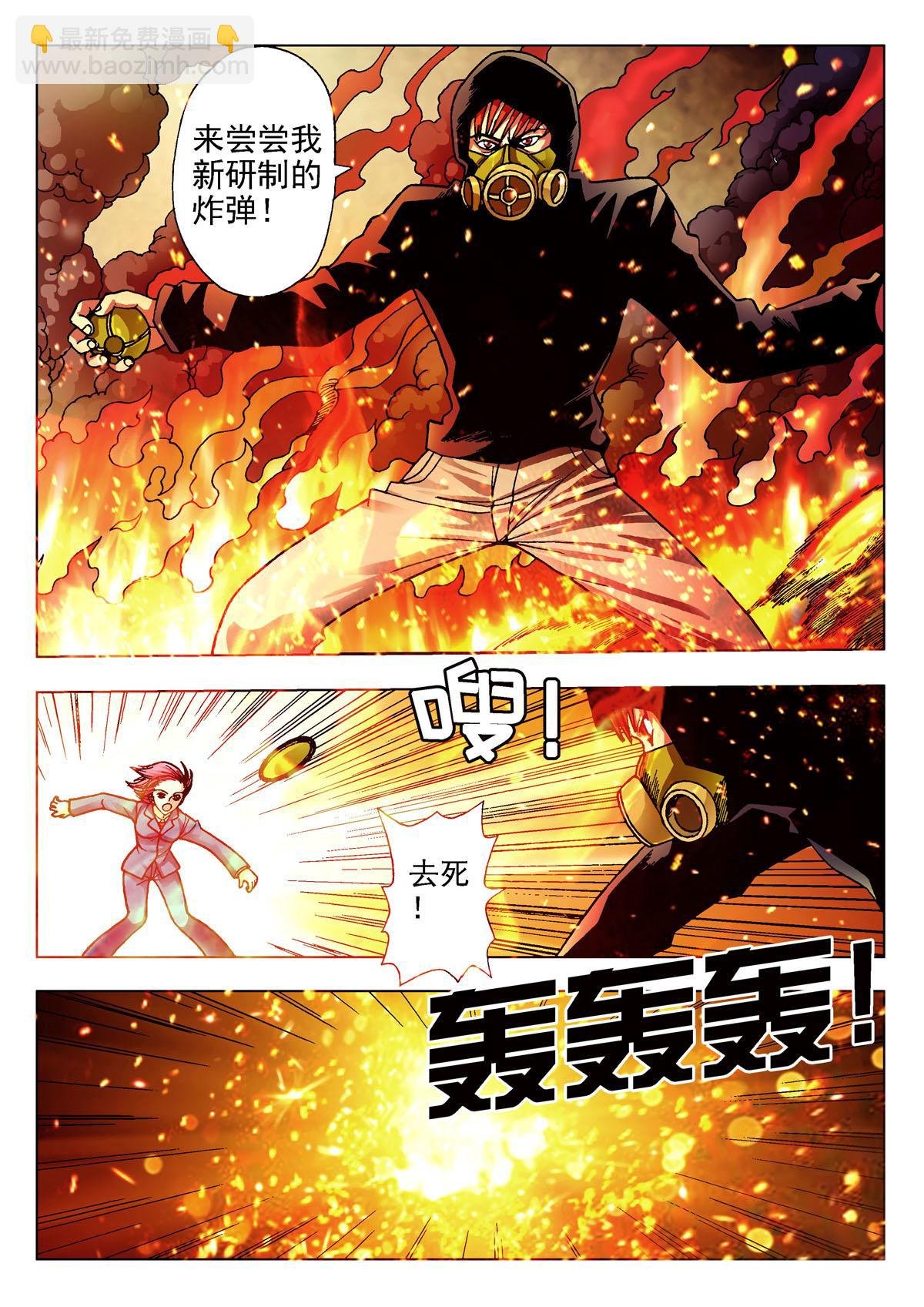 2.飞行课