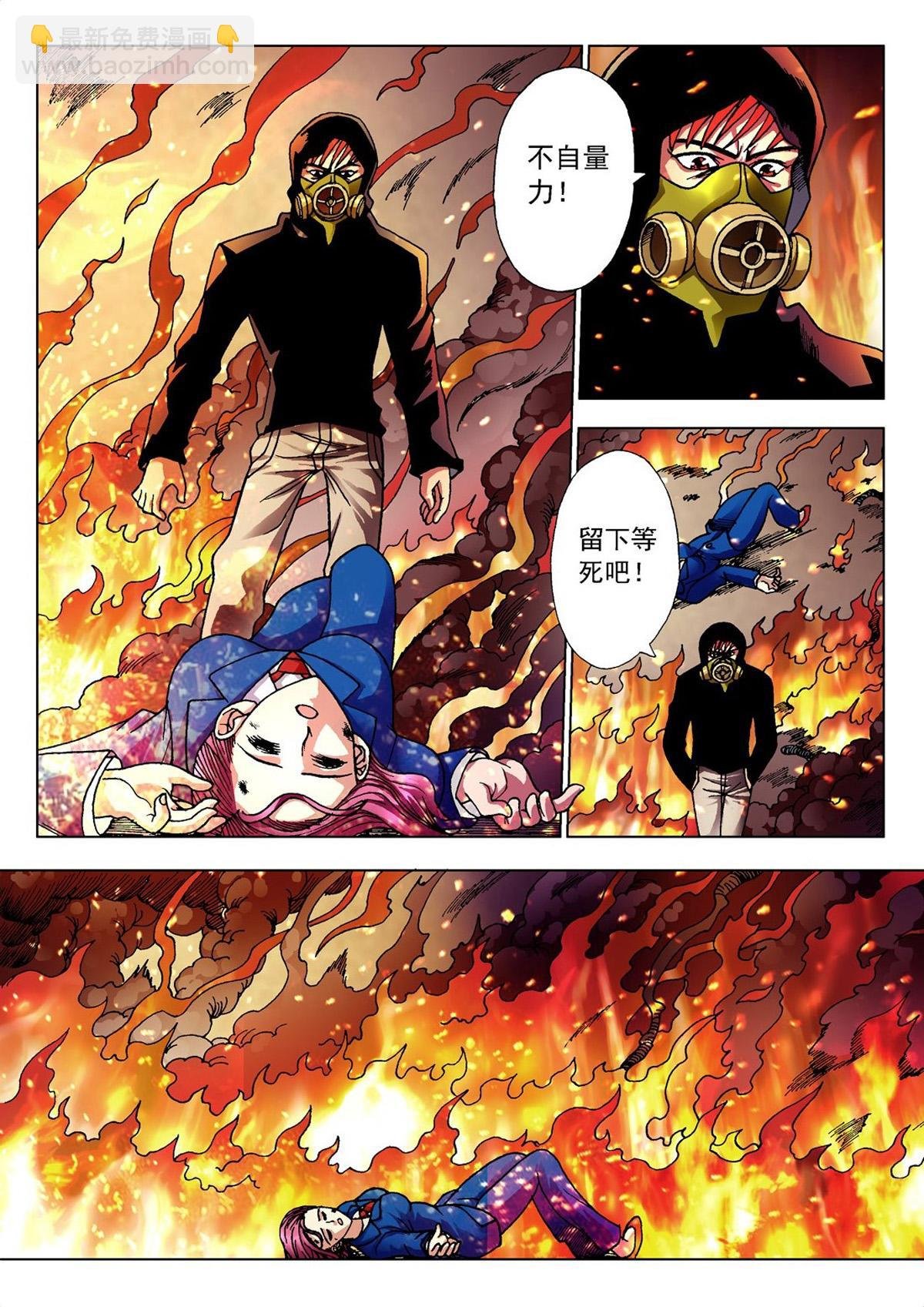 2.飞行课
