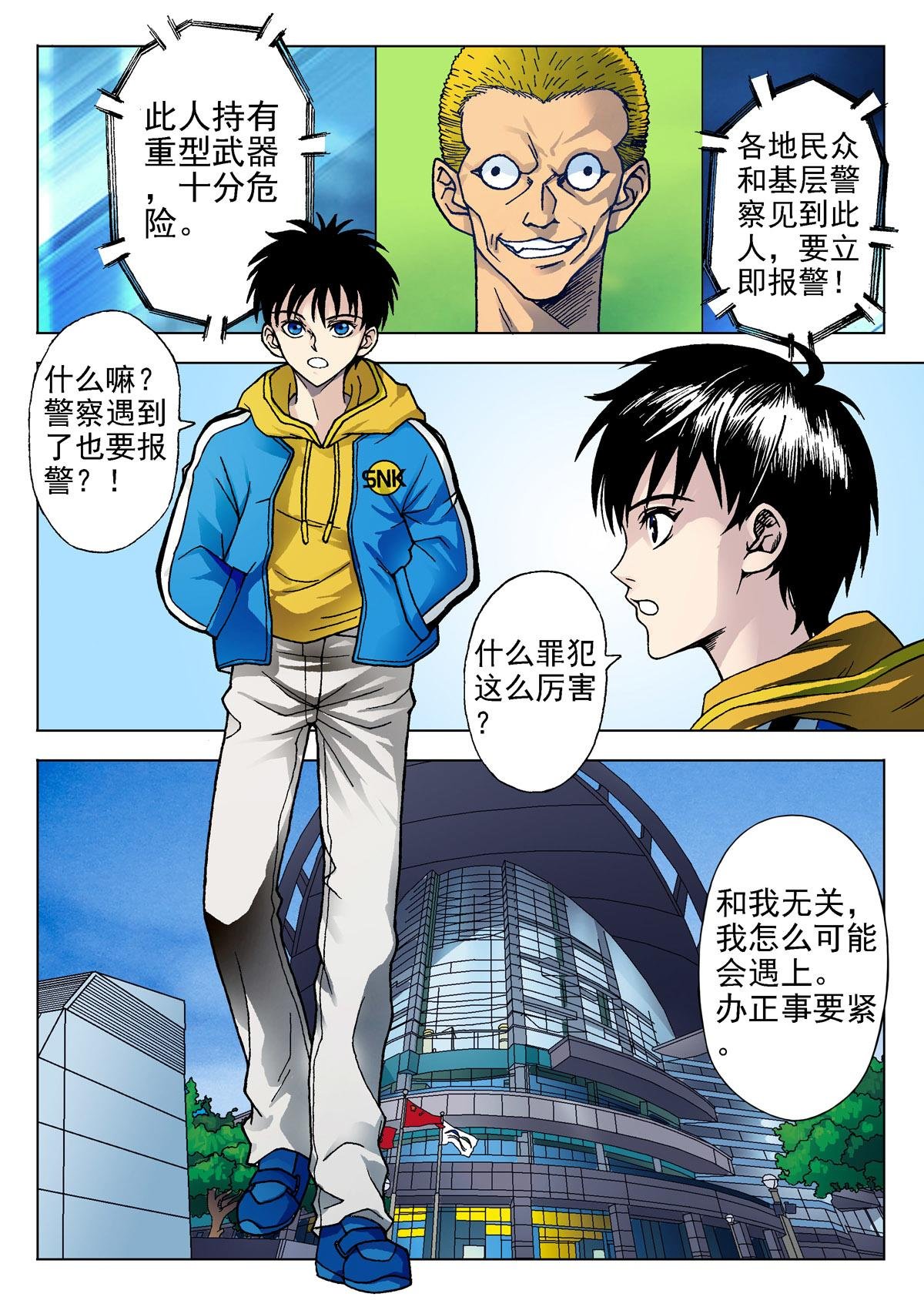 1.精神感应