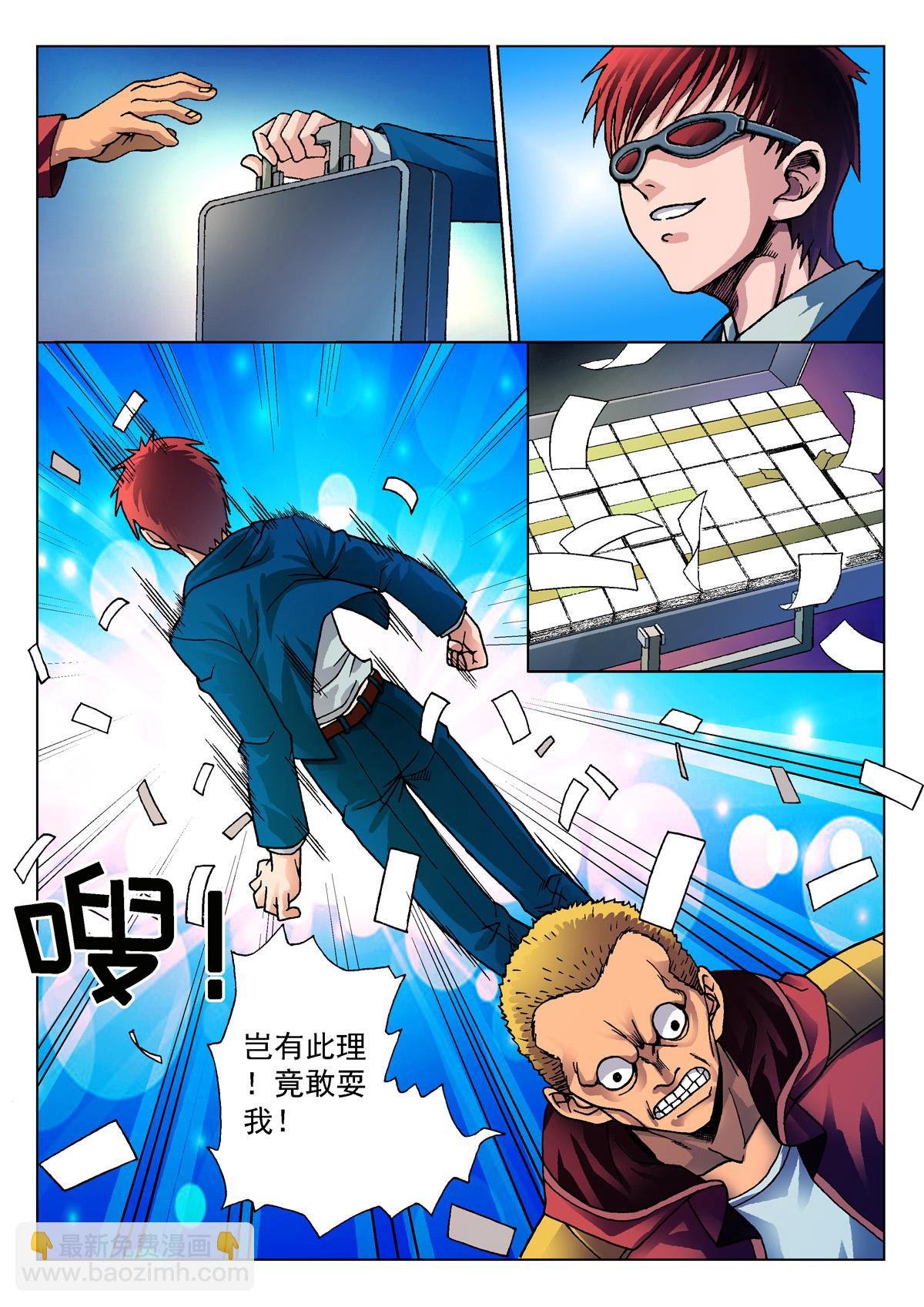 1.精神感应