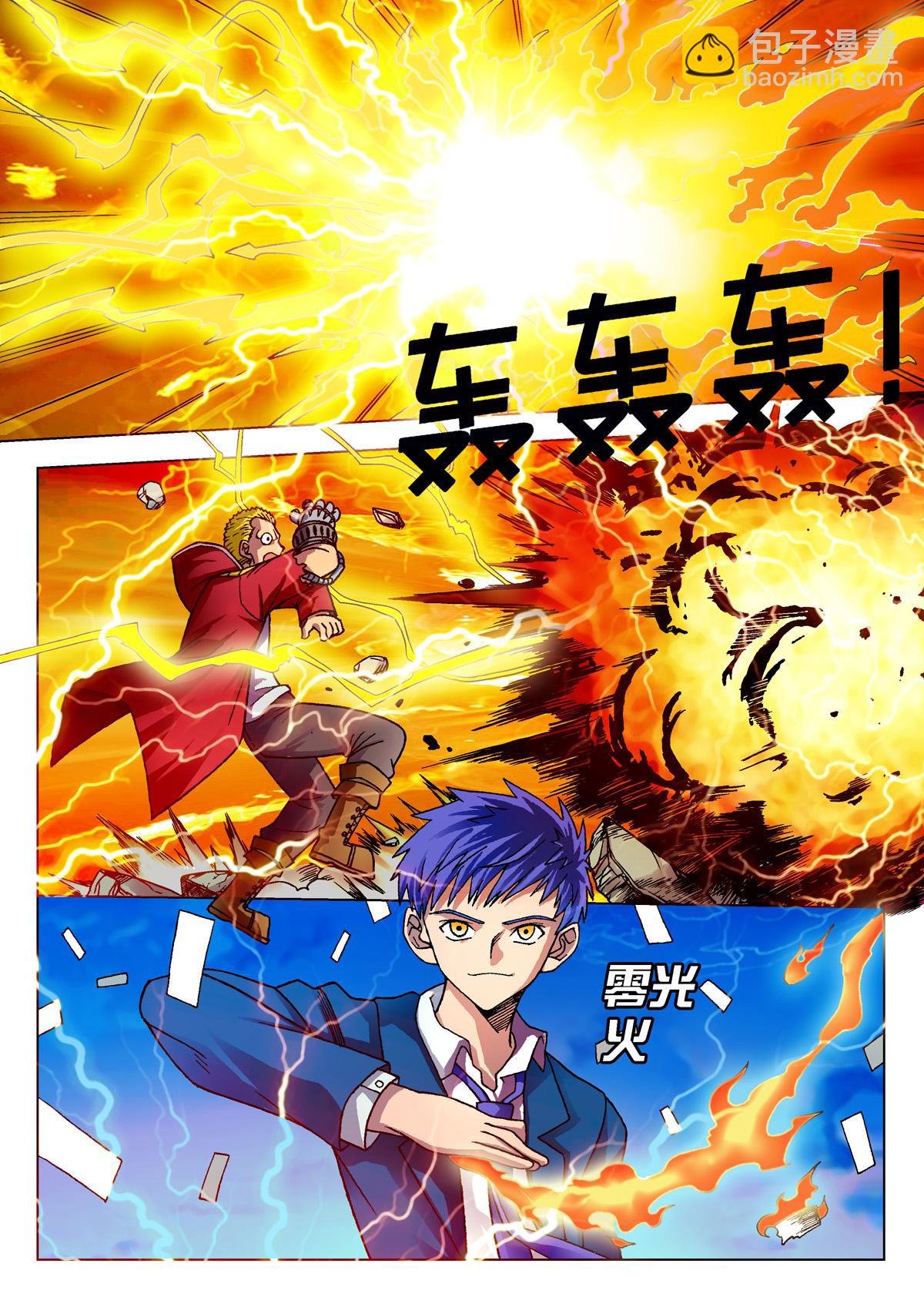 1.精神感应