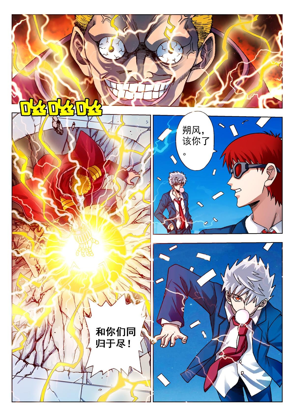 1.精神感应