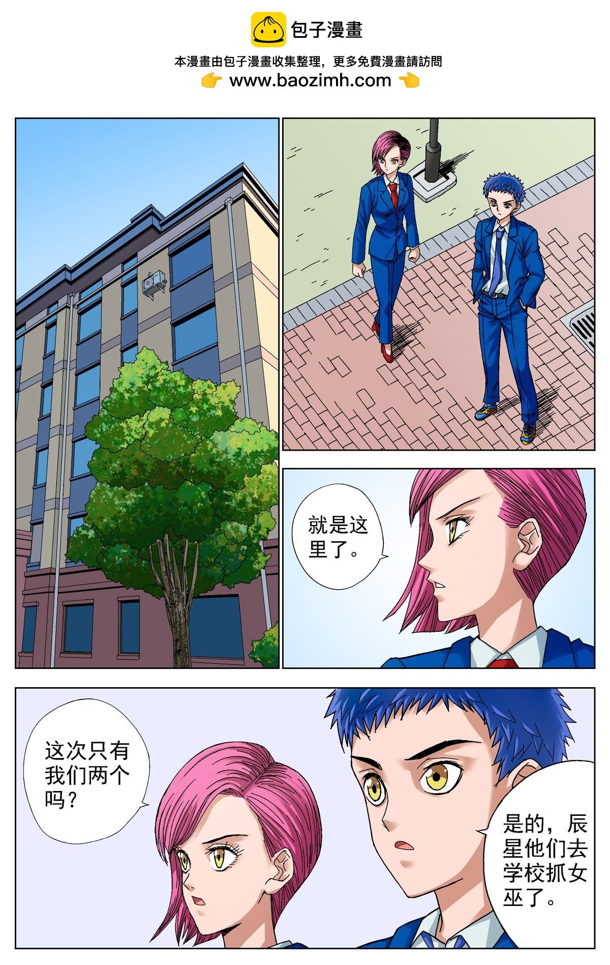 15.国王