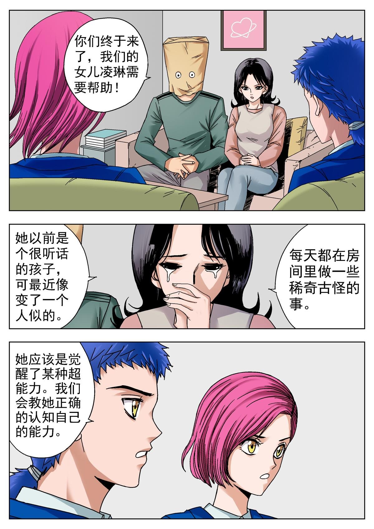 15.国王