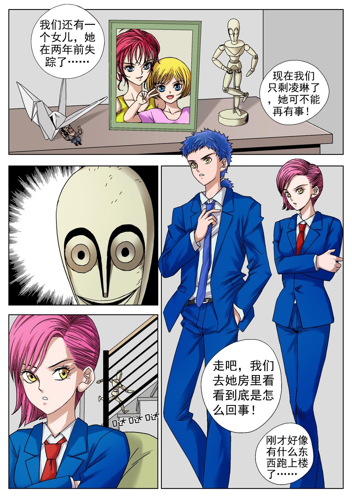15.国王
