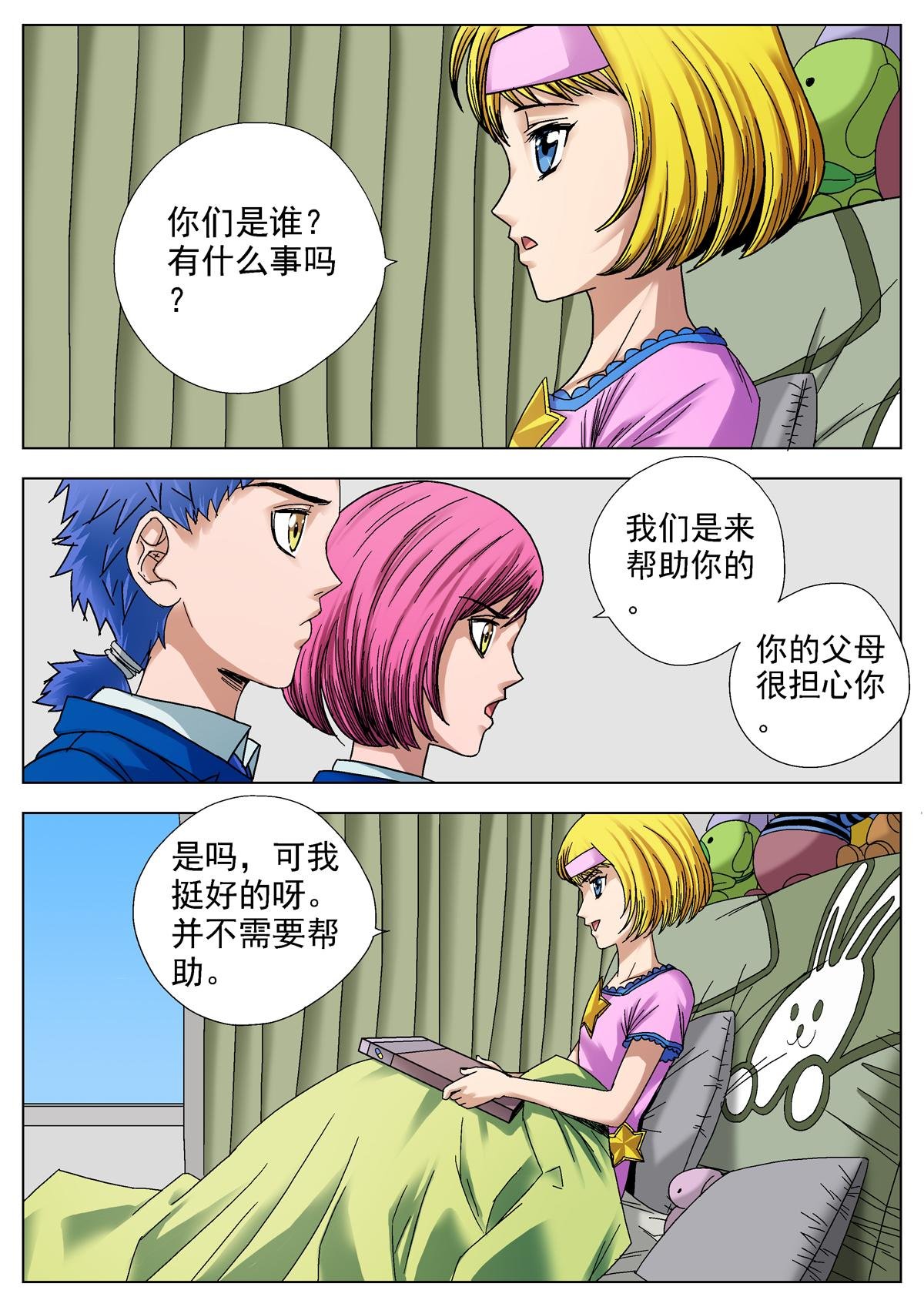15.国王