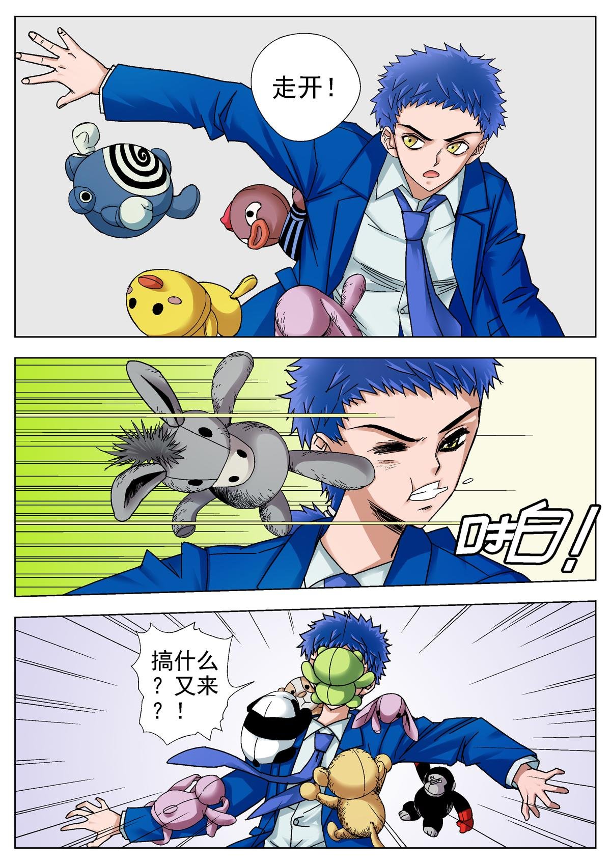15.国王