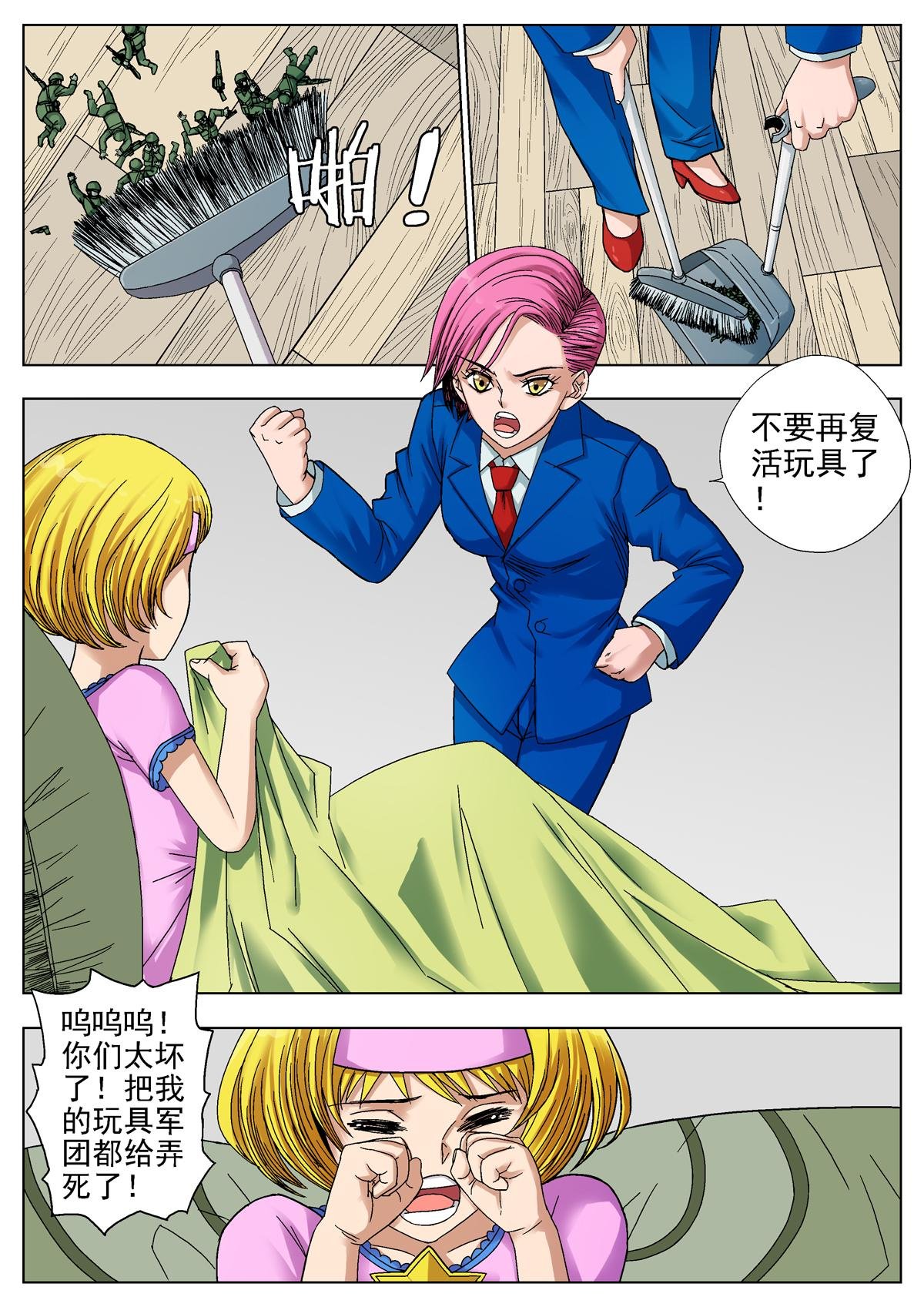 15.国王