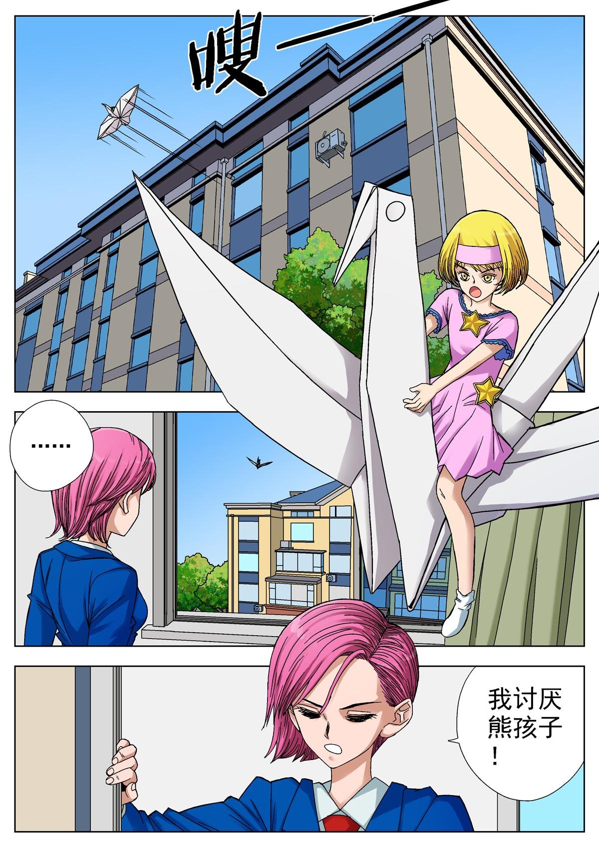 15.国王