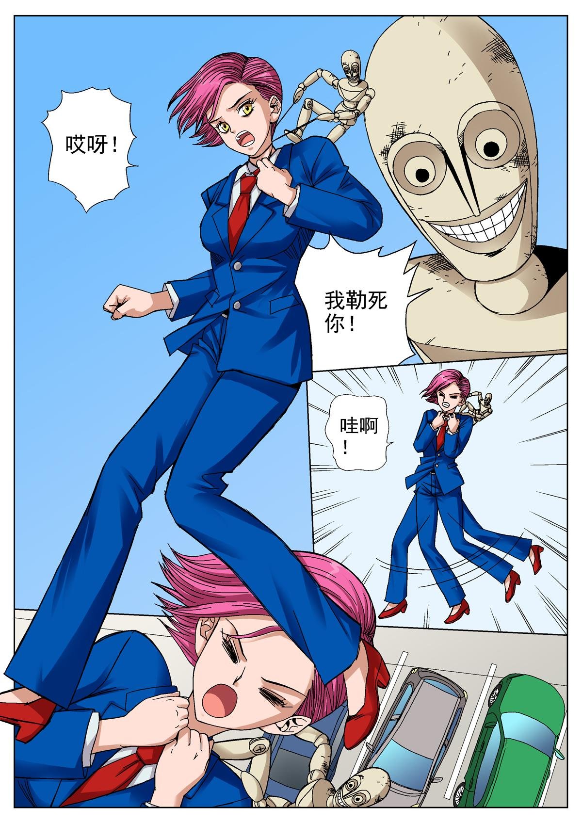 15.国王