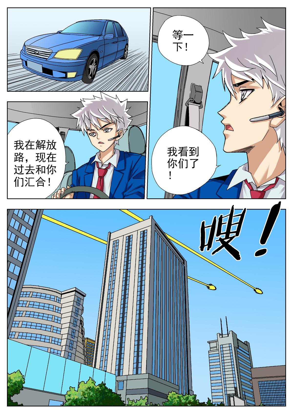 15.国王