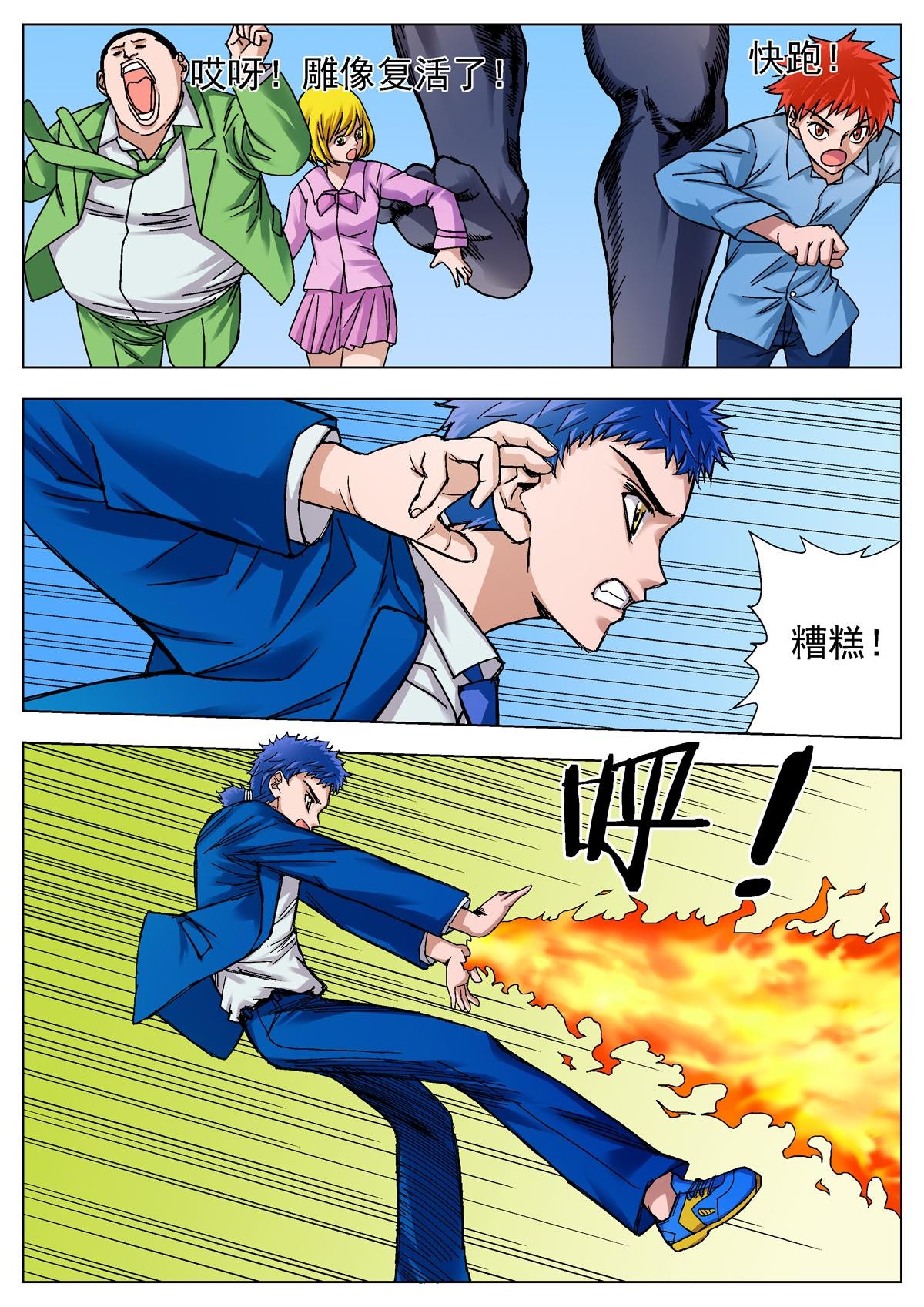 15.国王