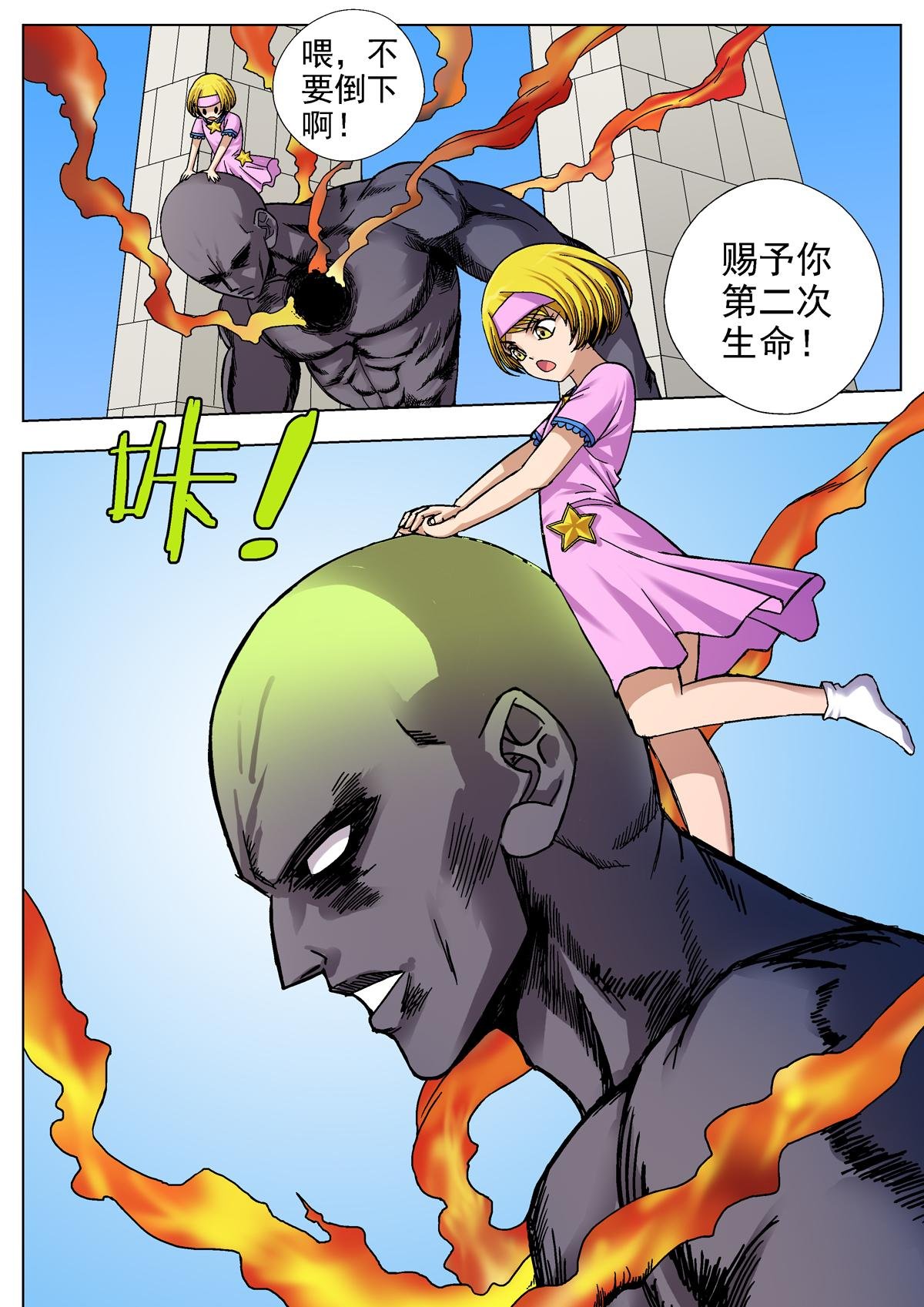 15.国王