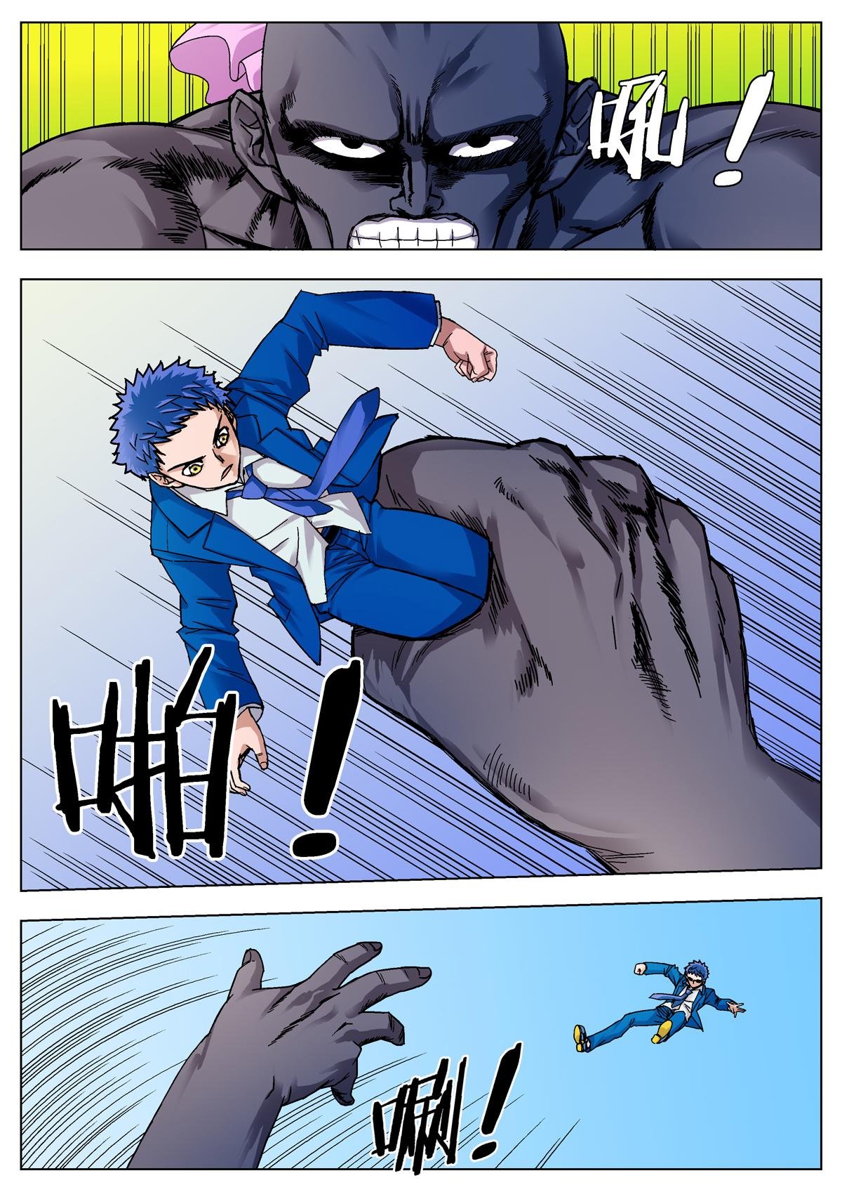 15.国王