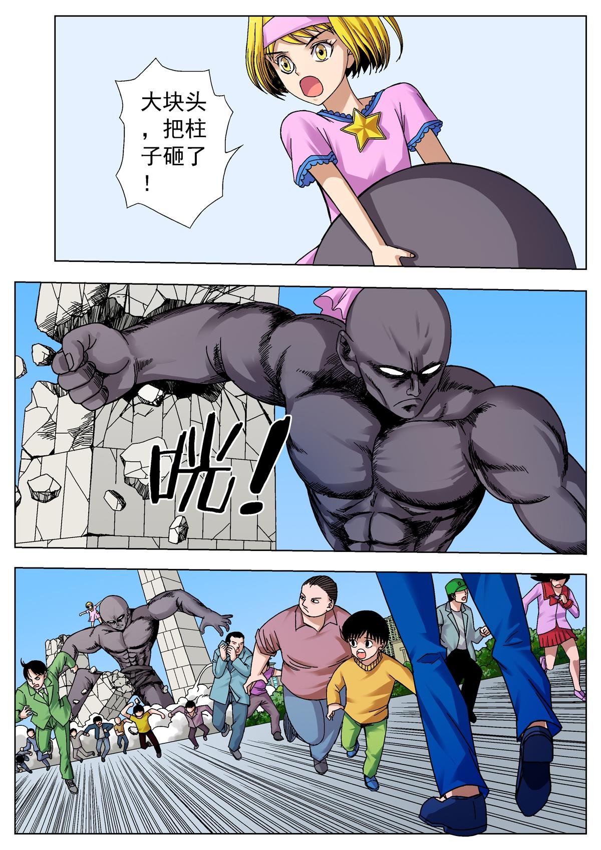 15.国王