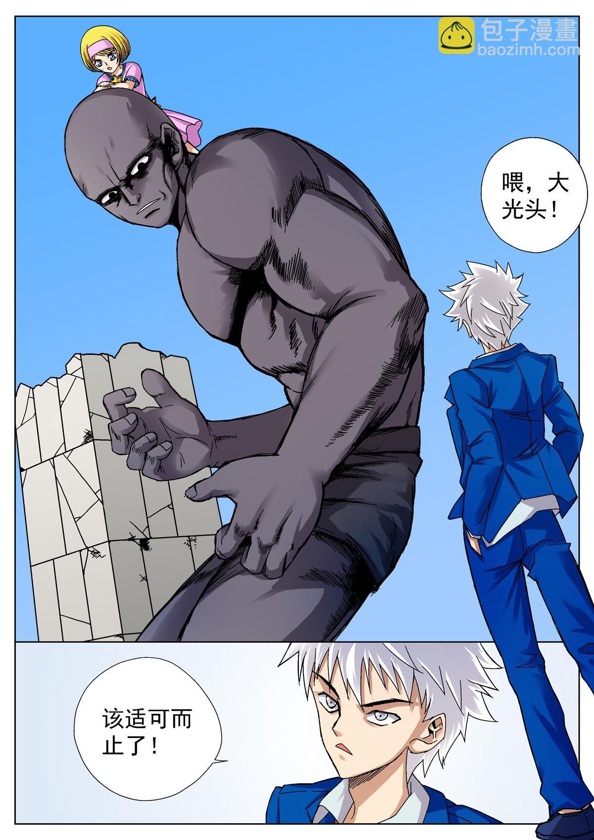 15.国王
