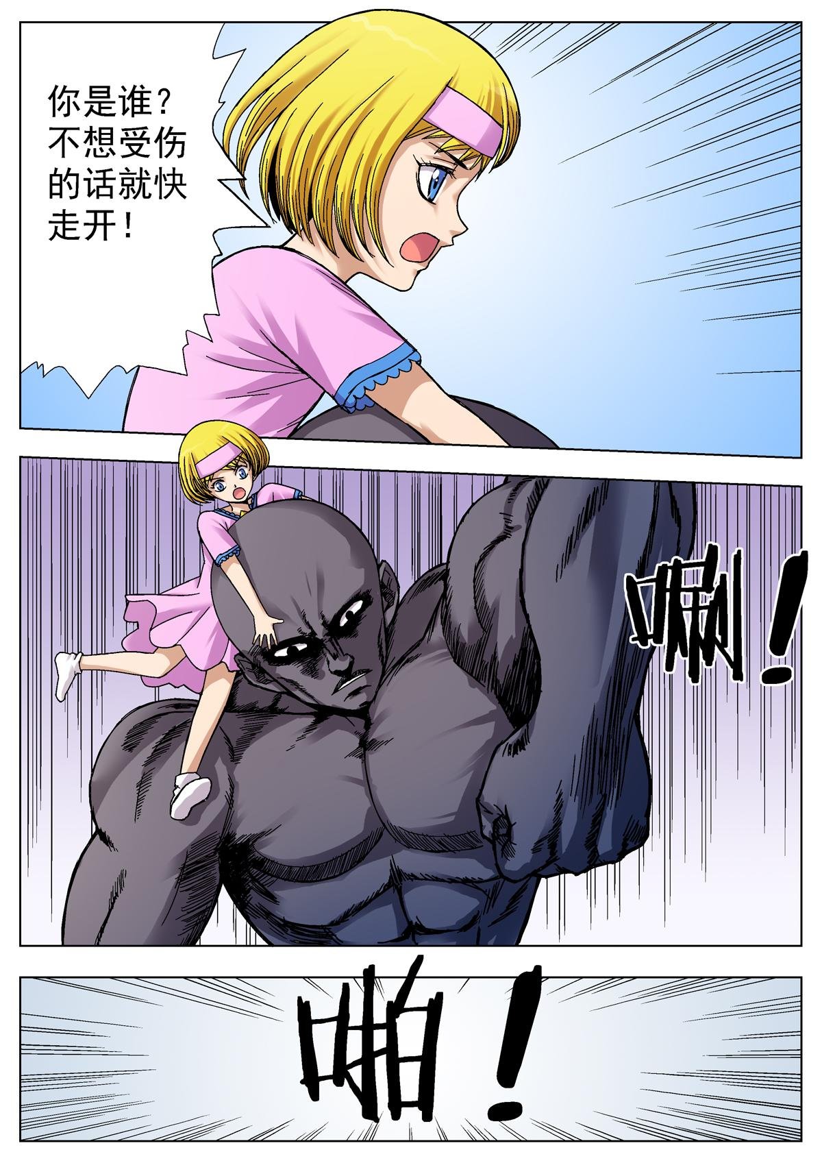 15.国王