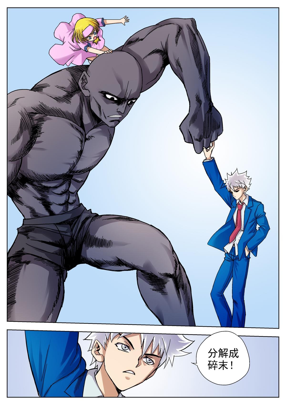 15.国王