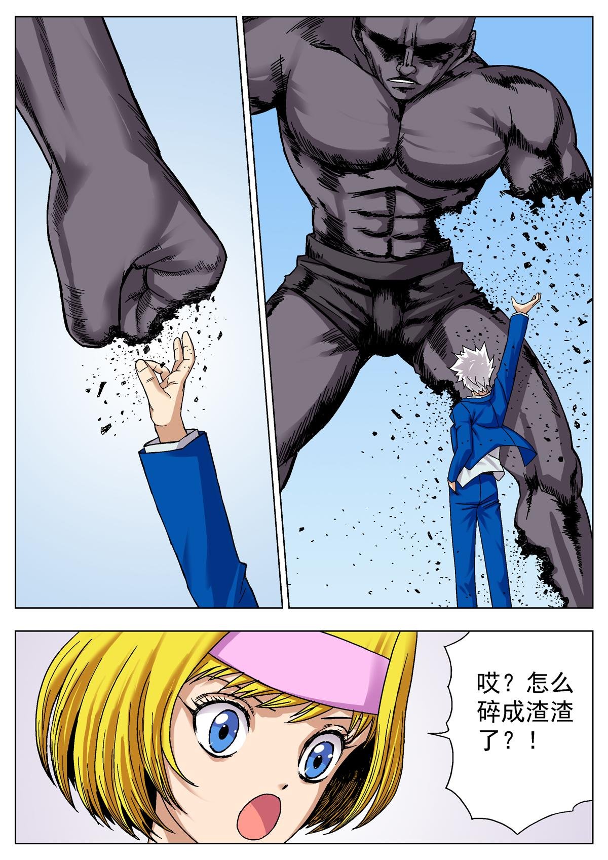 15.国王