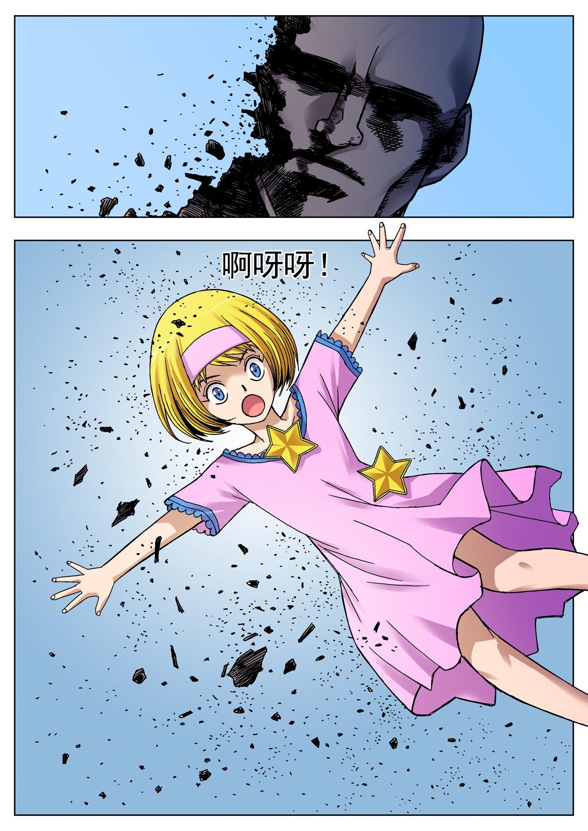 15.国王
