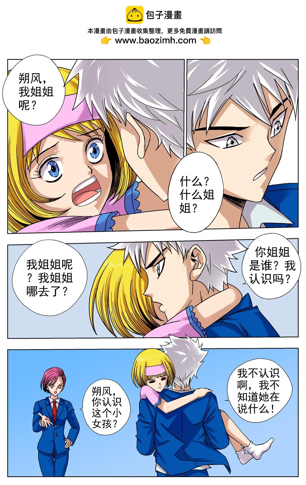 15.国王