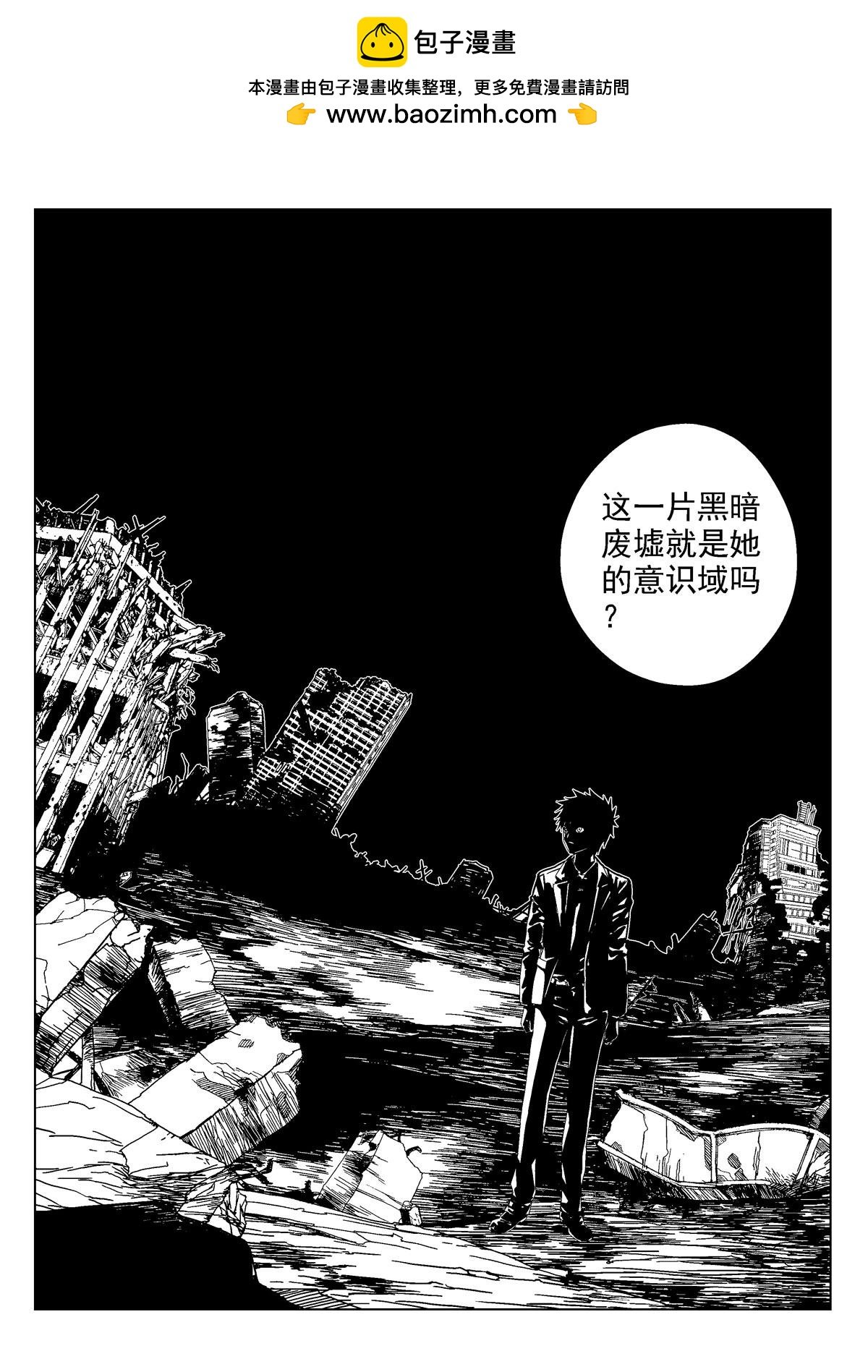 14.诅咒日（3）