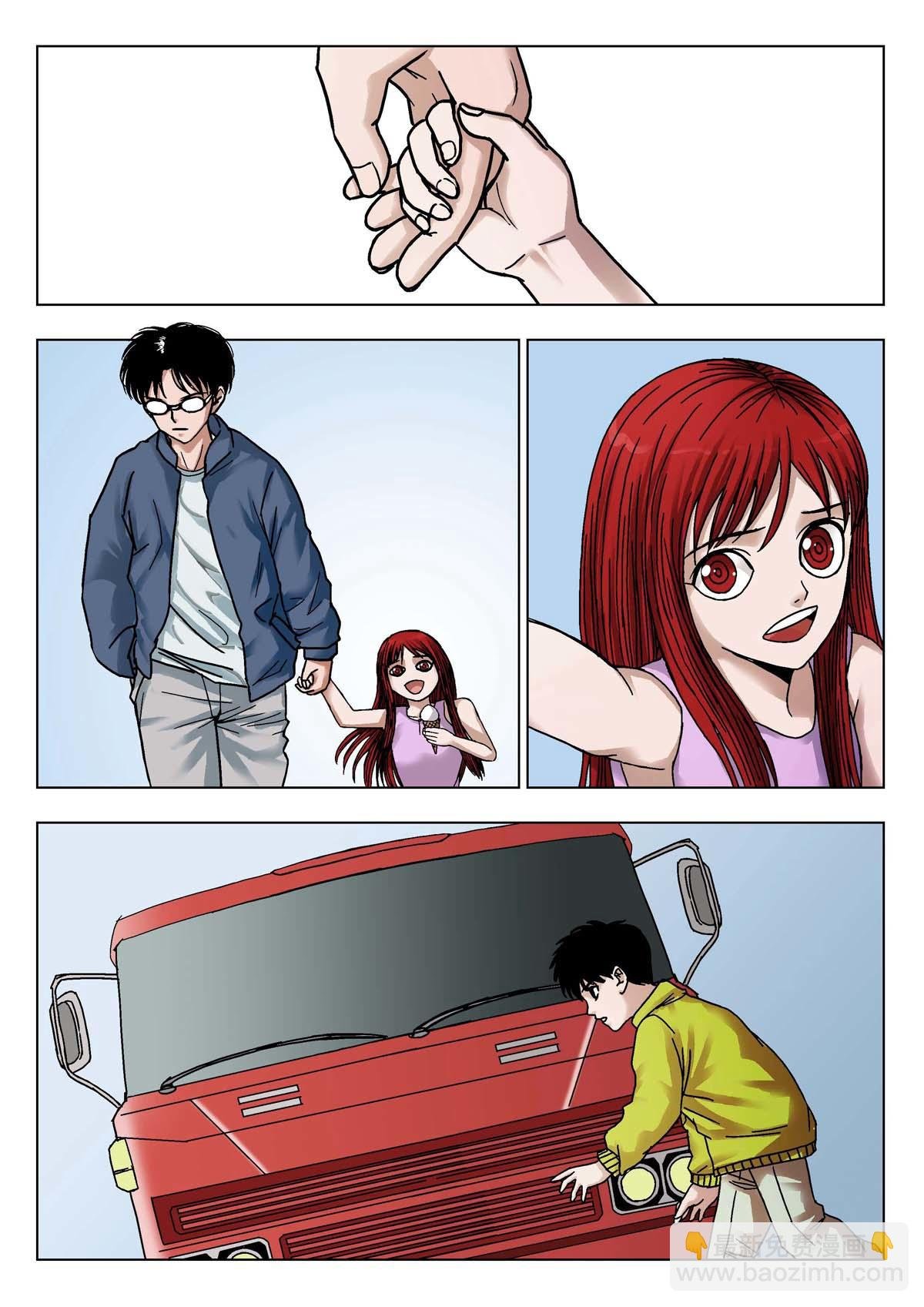 14.诅咒日（3）