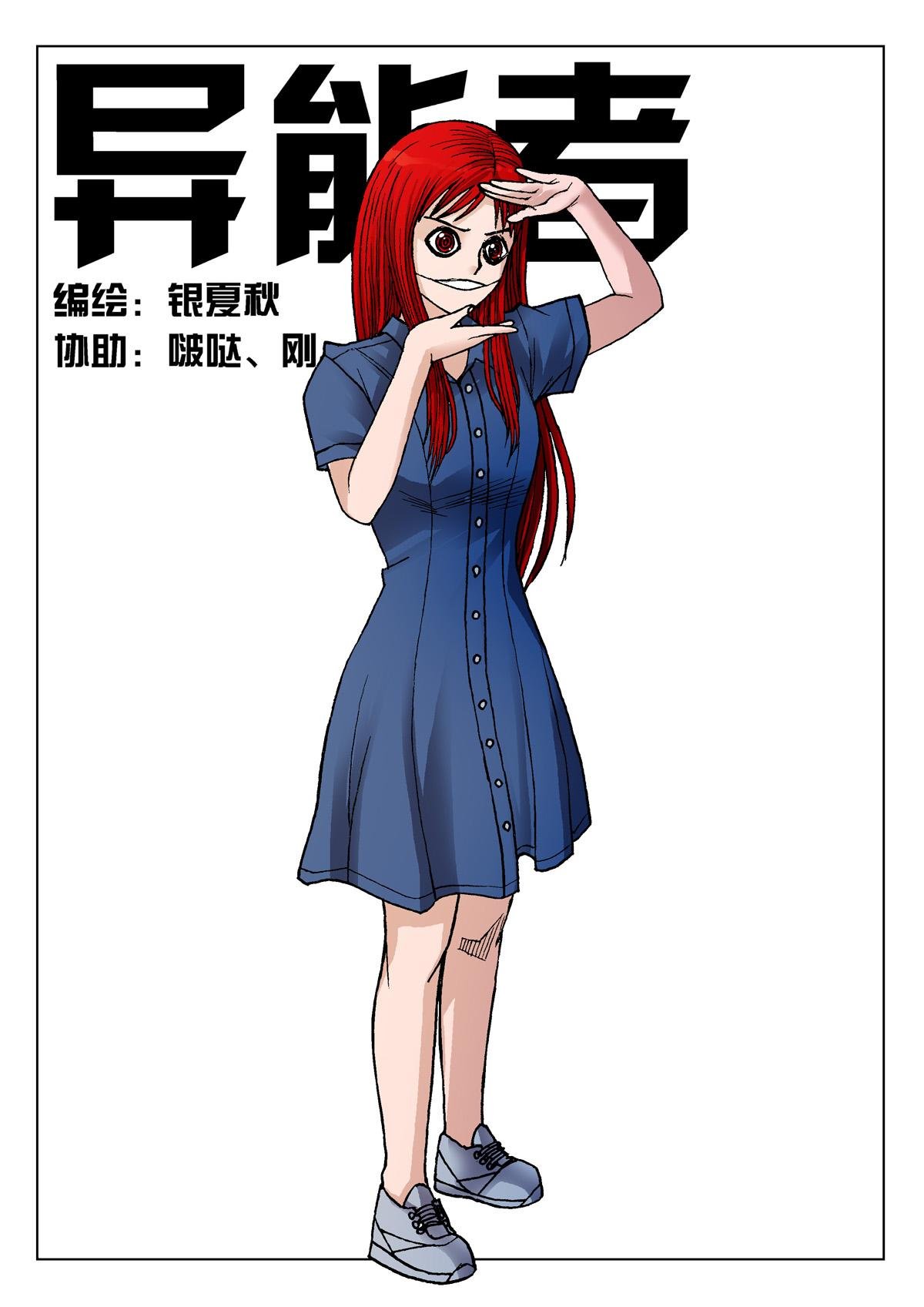 13.诅咒日（2）