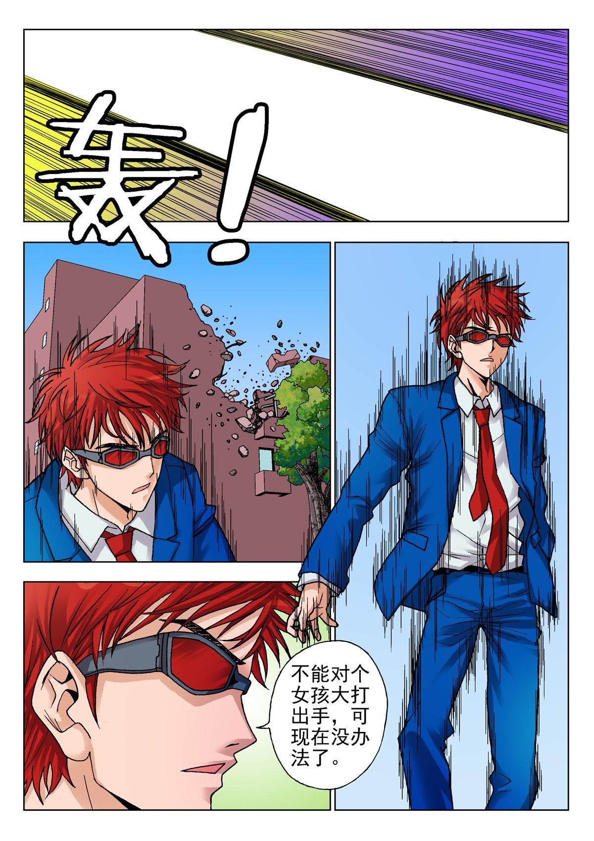 13.诅咒日（2）