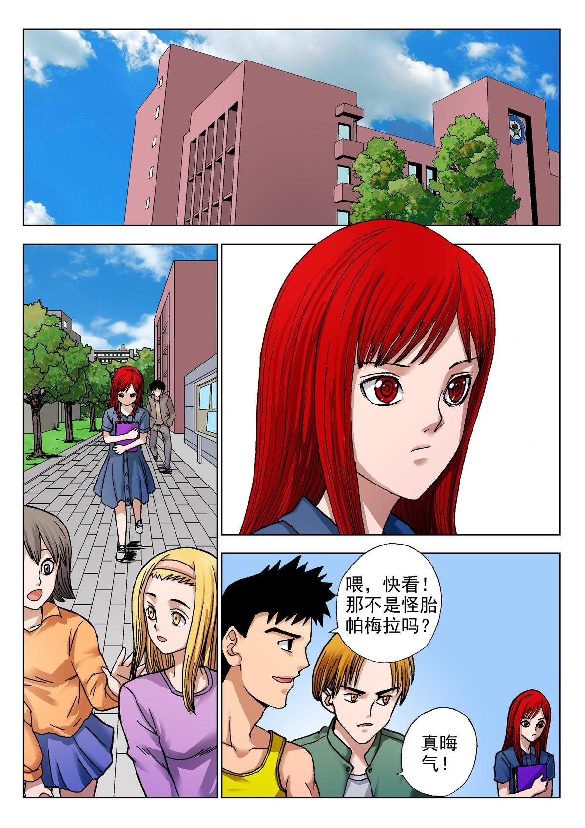 12.诅咒日（1）