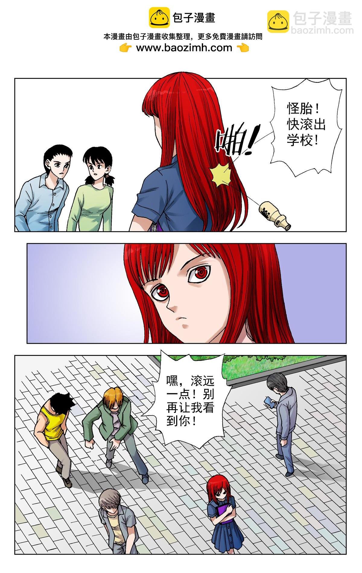 12.诅咒日（1）