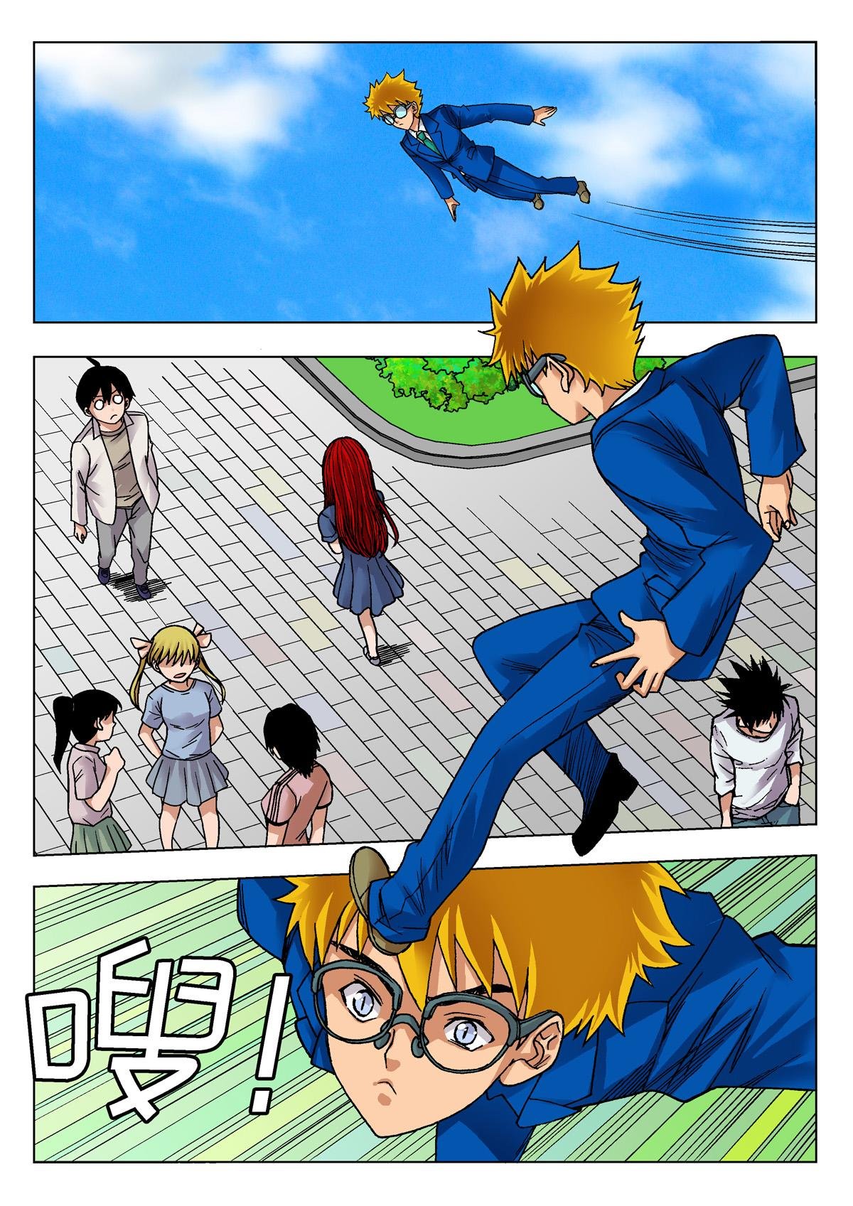 12.诅咒日（1）