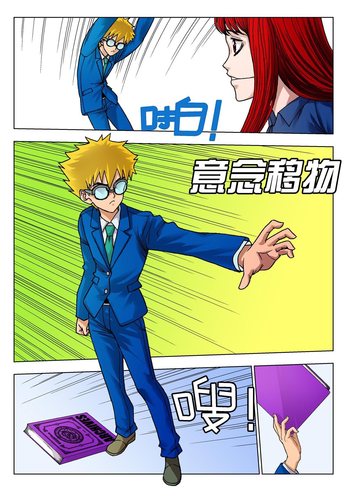 12.诅咒日（1）